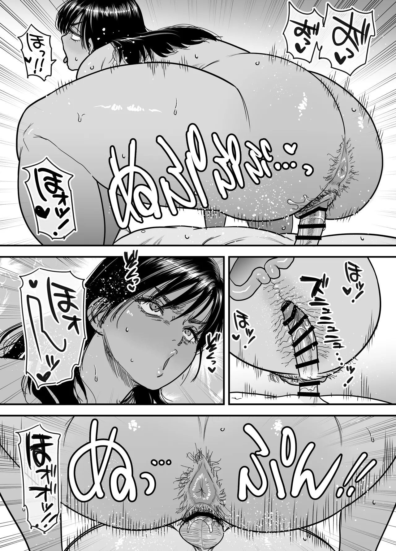 Page 52 of Kasshoku Dekadeka Boyish! Nagisa-chan 3 Ninshin-chuu no Nagisa-chan no Kawari ni Goumou Nagisa Mama to Seishori Ecchi Hen