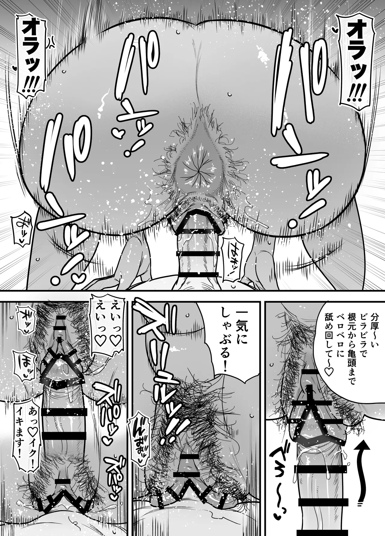 Page 54 of [Ishikarian (Maruyama Akira)] Kasshoku Dekadeka Boyish! Nagisa-chan 3 Ninshin-chuu no Nagisa-chan no Kawari ni Goumou Nagisa Mama to Seishori Ecchi Hen