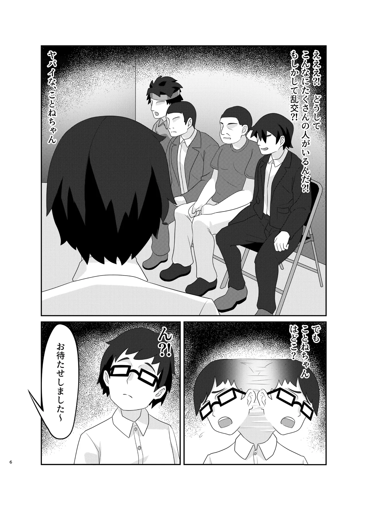 Preview page 6