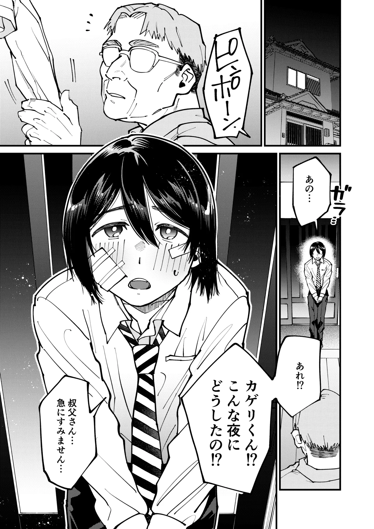 Preview page 3