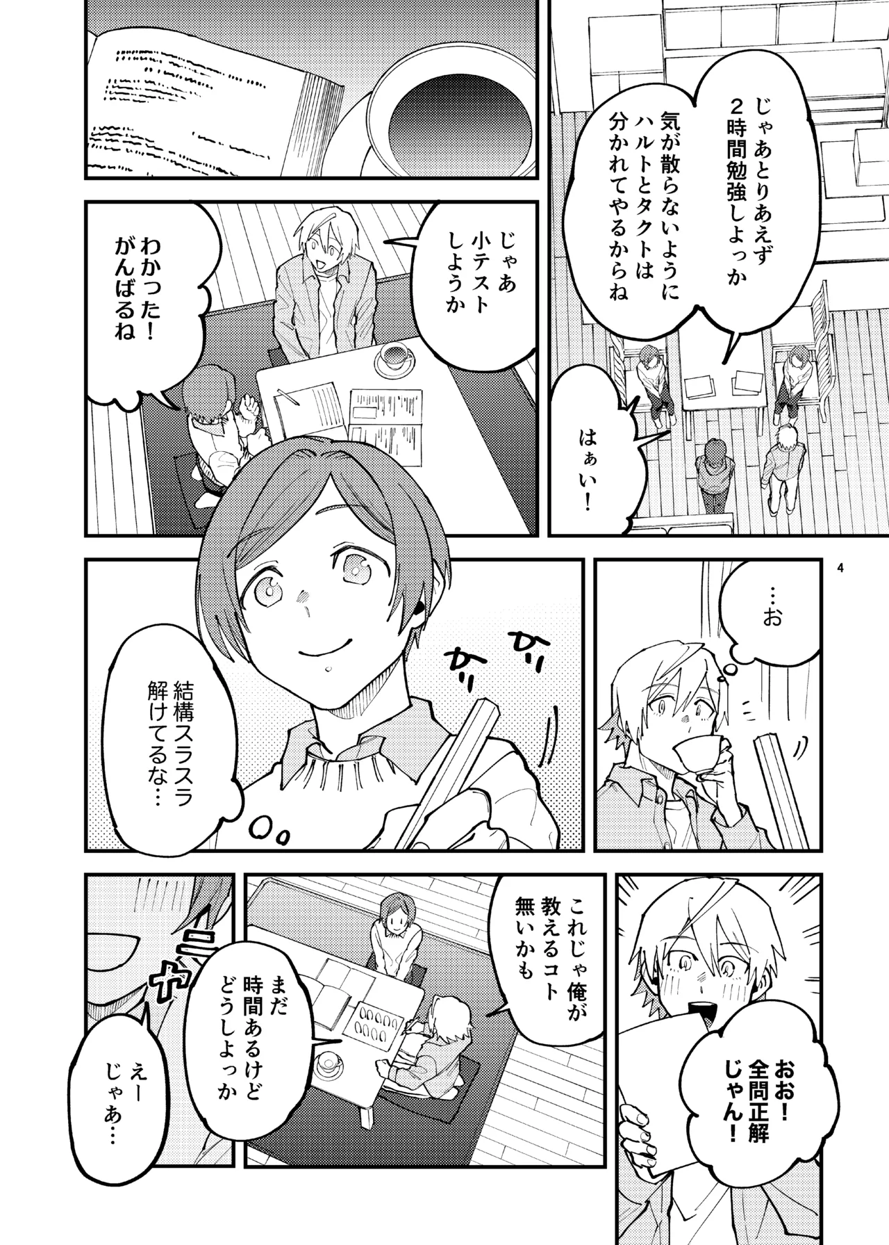 Preview page 3