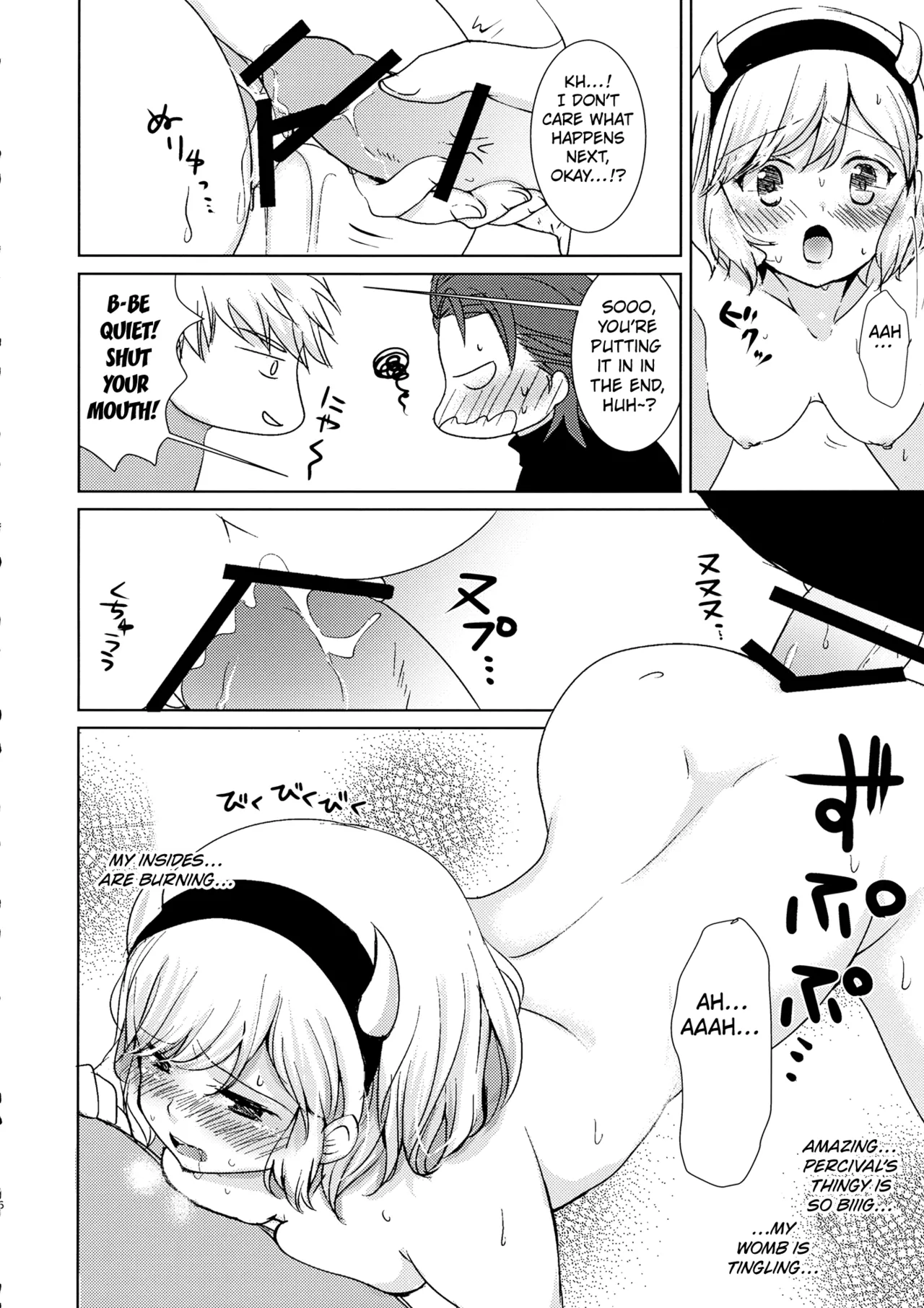Auger Djeeta-chan to 3P Suru Hon - Page 16
