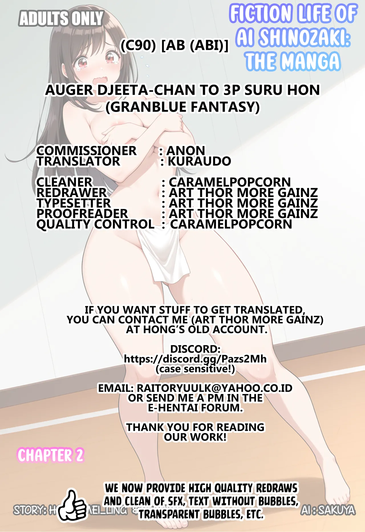 Auger Djeeta-chan to 3P Suru Hon - Page 27