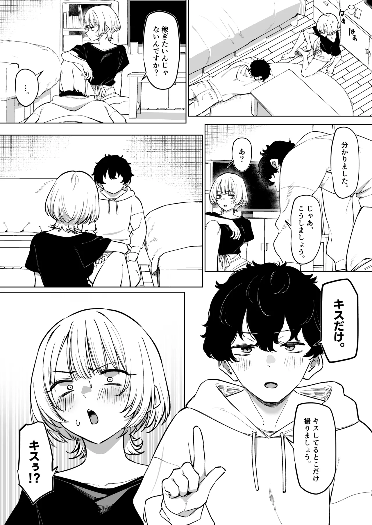 Preview page 6