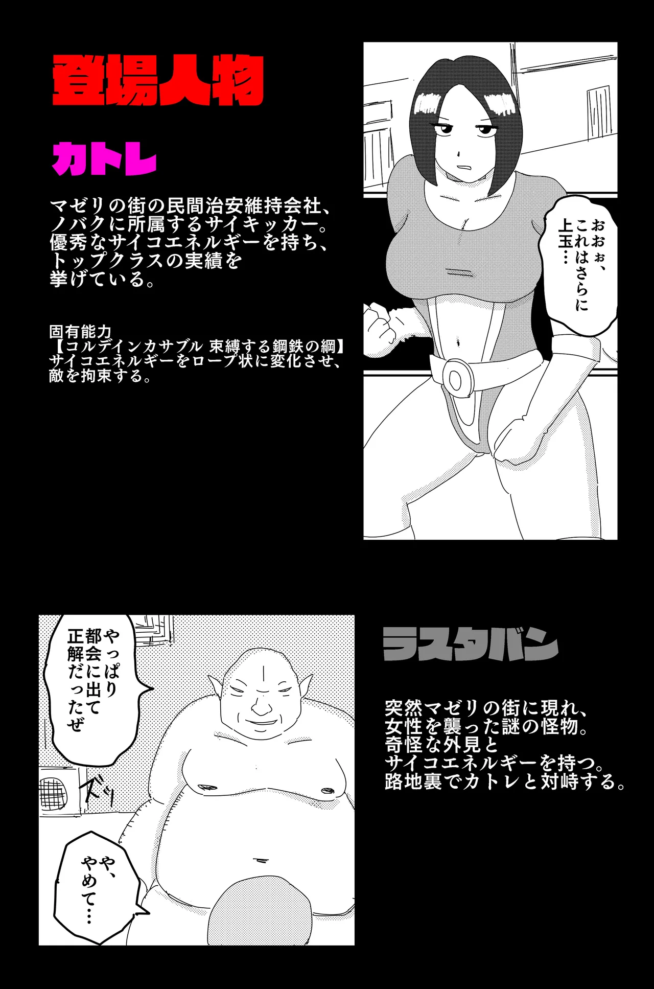 Preview page 2