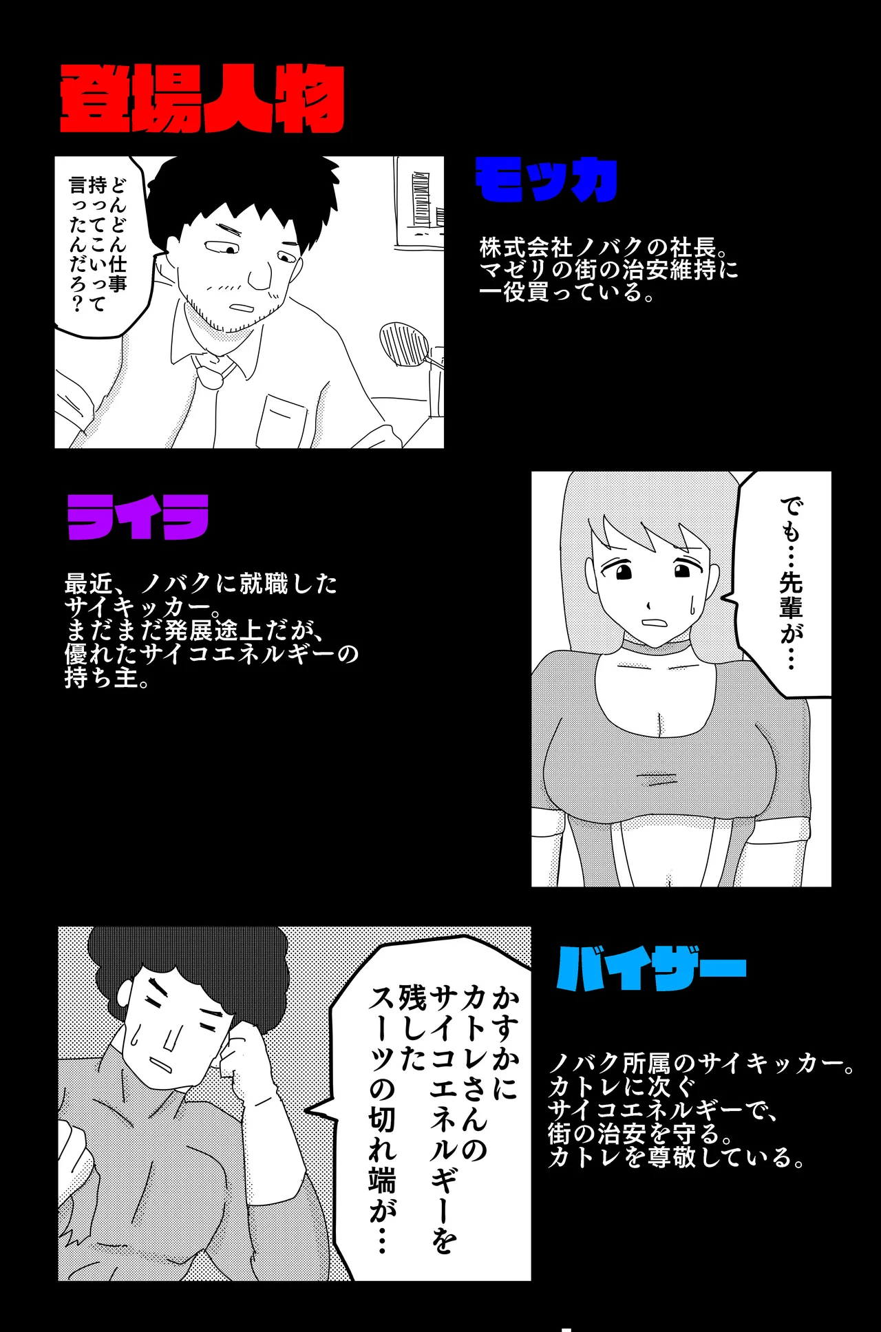 Preview page 3