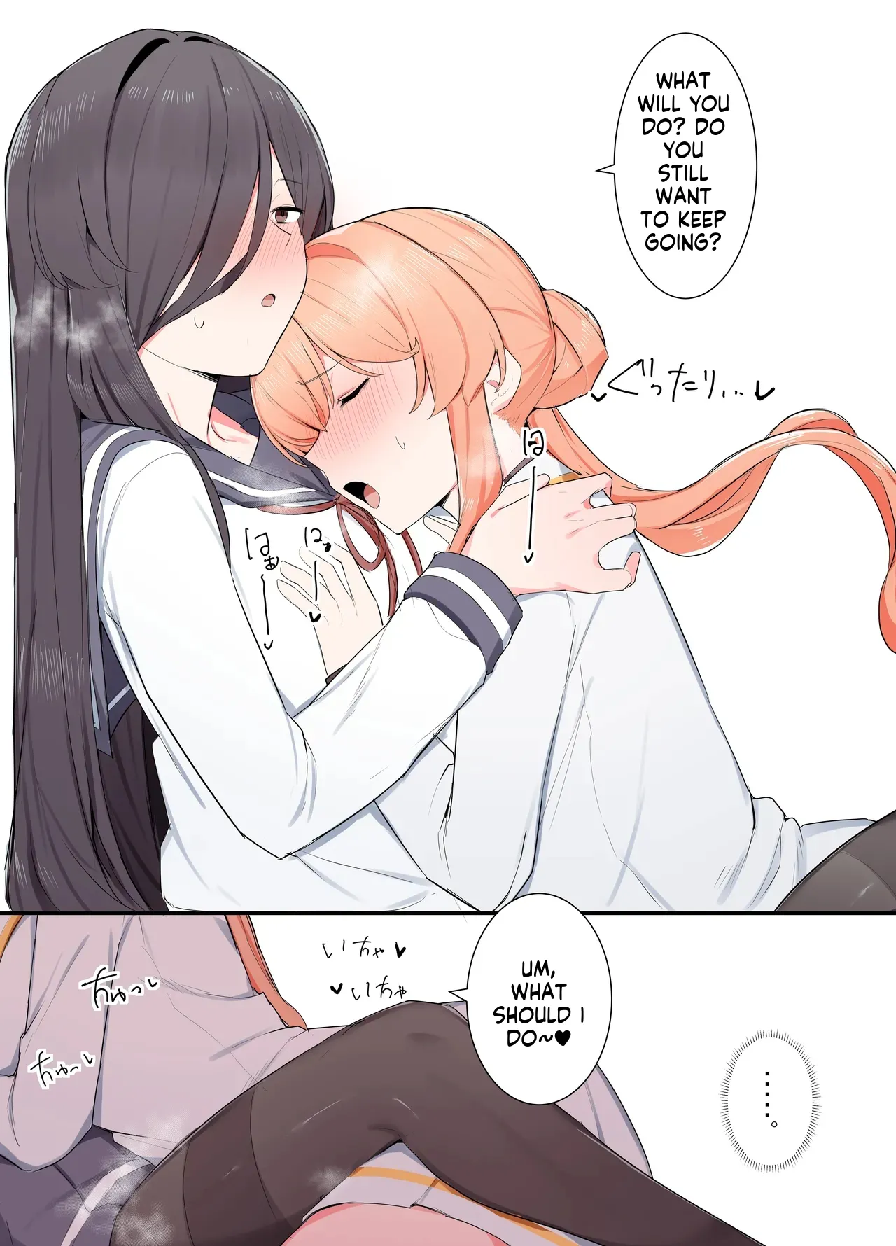 VR nara Nandemo Ari Jan! - Page 12