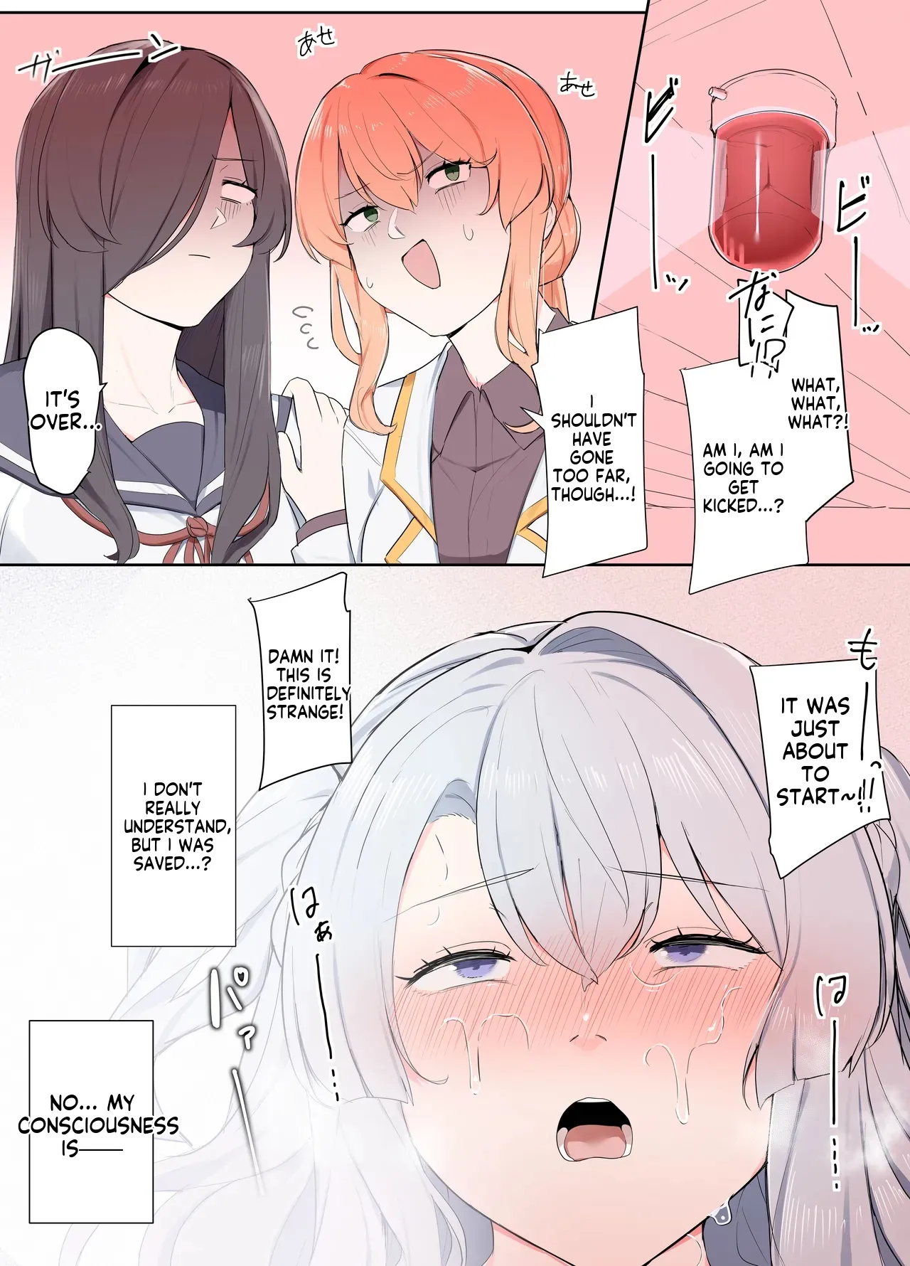 VR nara Nandemo Ari Jan! - Page 13