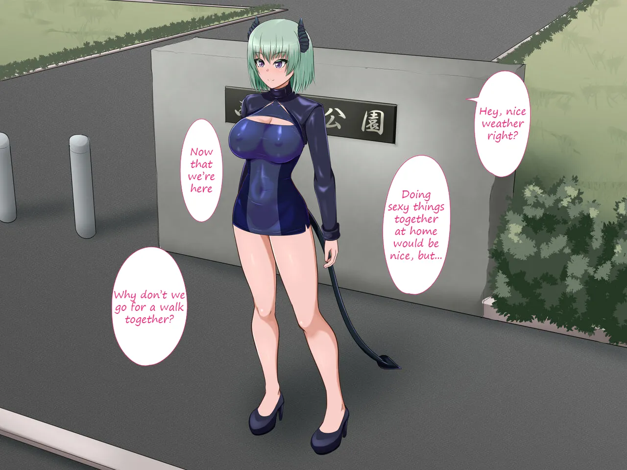 Page 60 of [Kariobana] A CG collection where you're milked by a mischievous yet kind Succubus [Part 2]