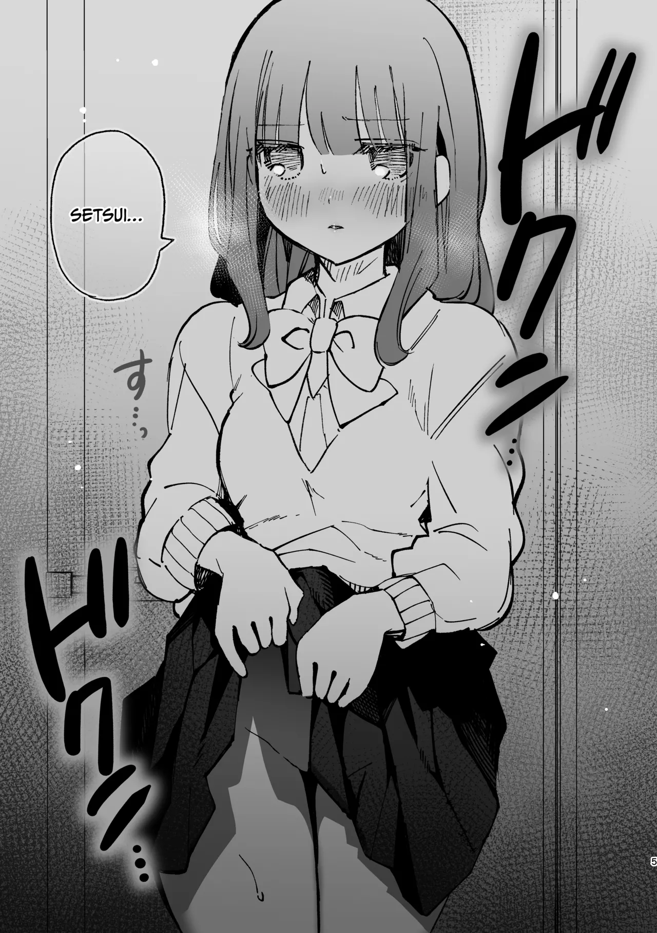 Fumina-chan wa Haitenai - Page 1