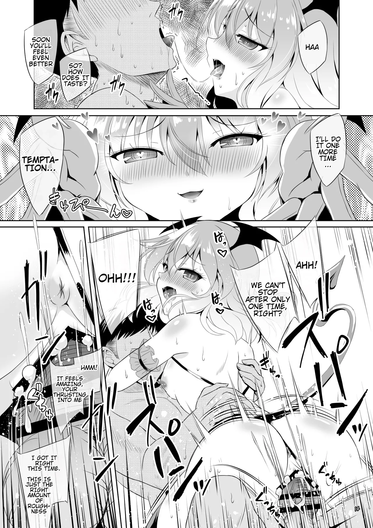 Succubus Koumakan part V - Page 13