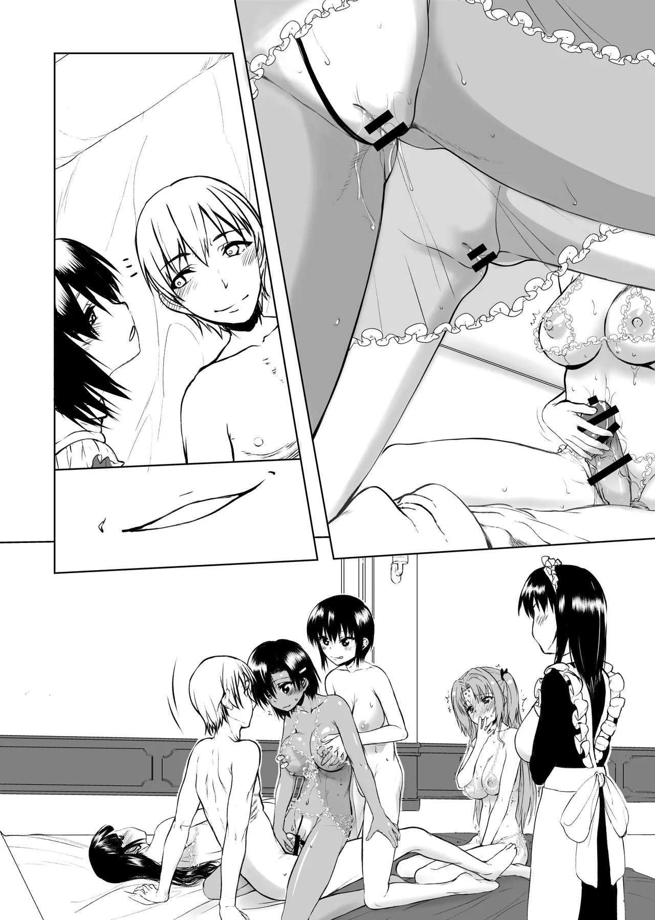 Natsu Fuku 05 - Page 22