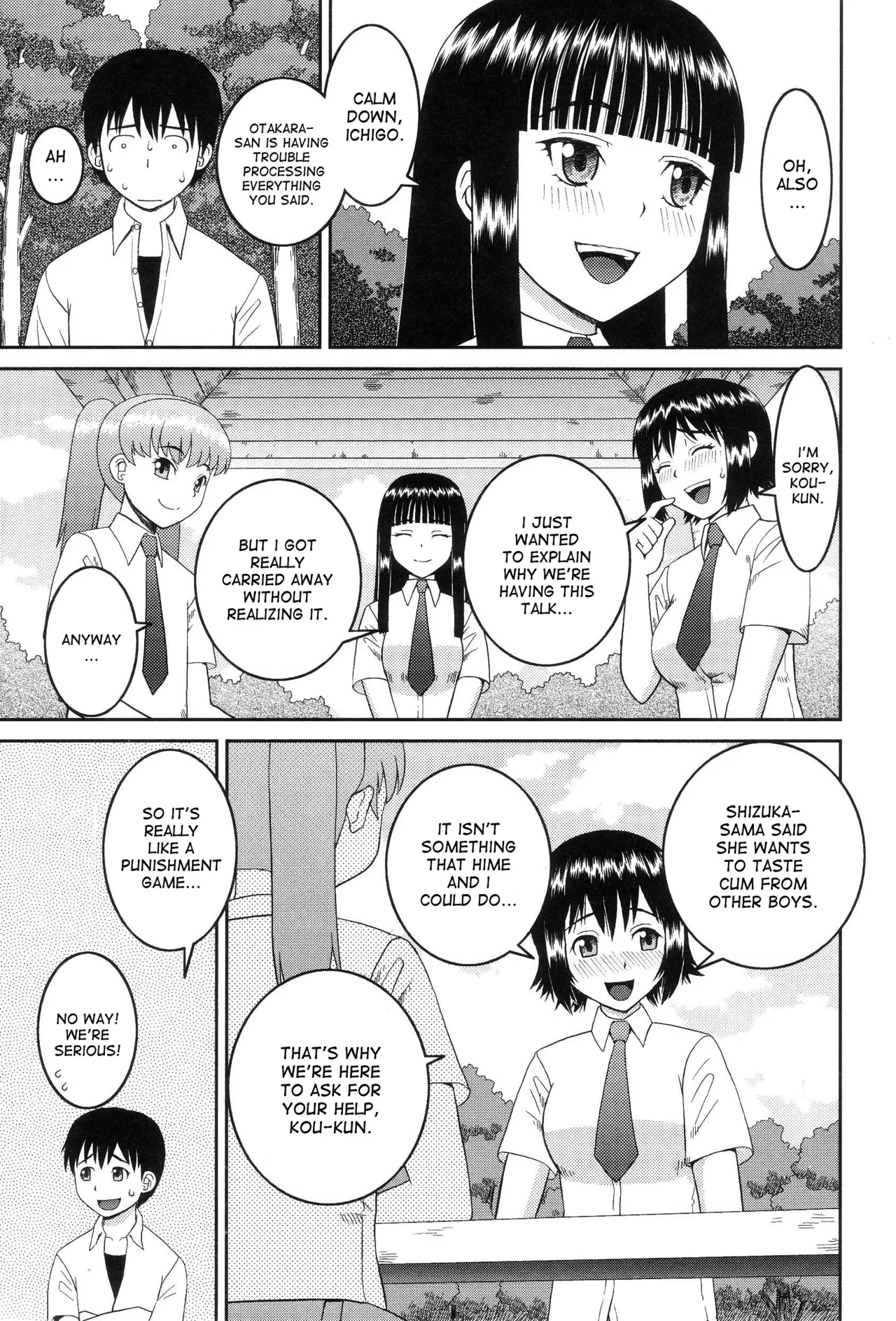 The Same Kind : The Reason I Became a Pervert [Compilation] + The Lady's Plaything - Page 16