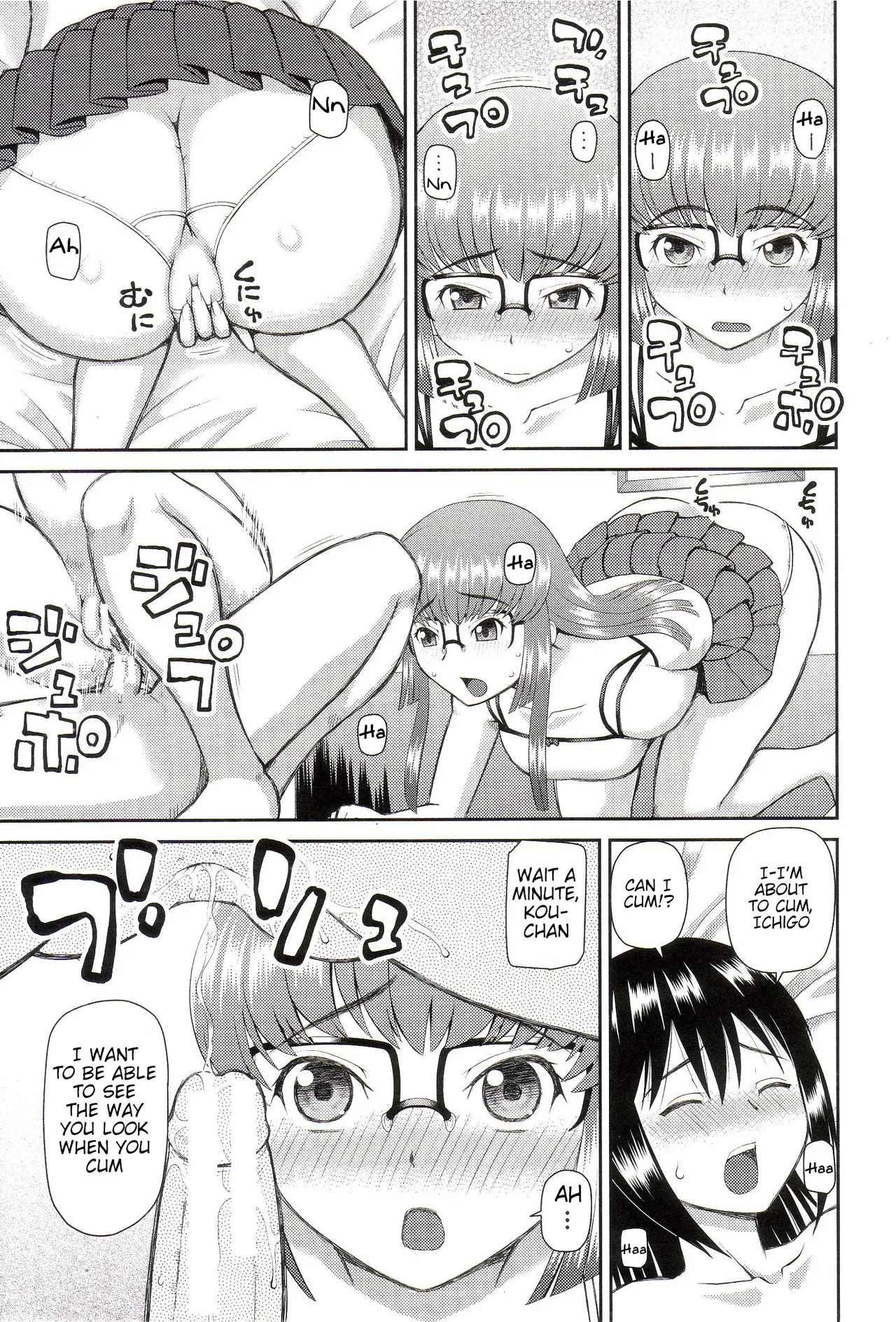Page 167 of The Same Kind : The Reason I Became a Pervert [Compilation] + The Lady's Plaything
