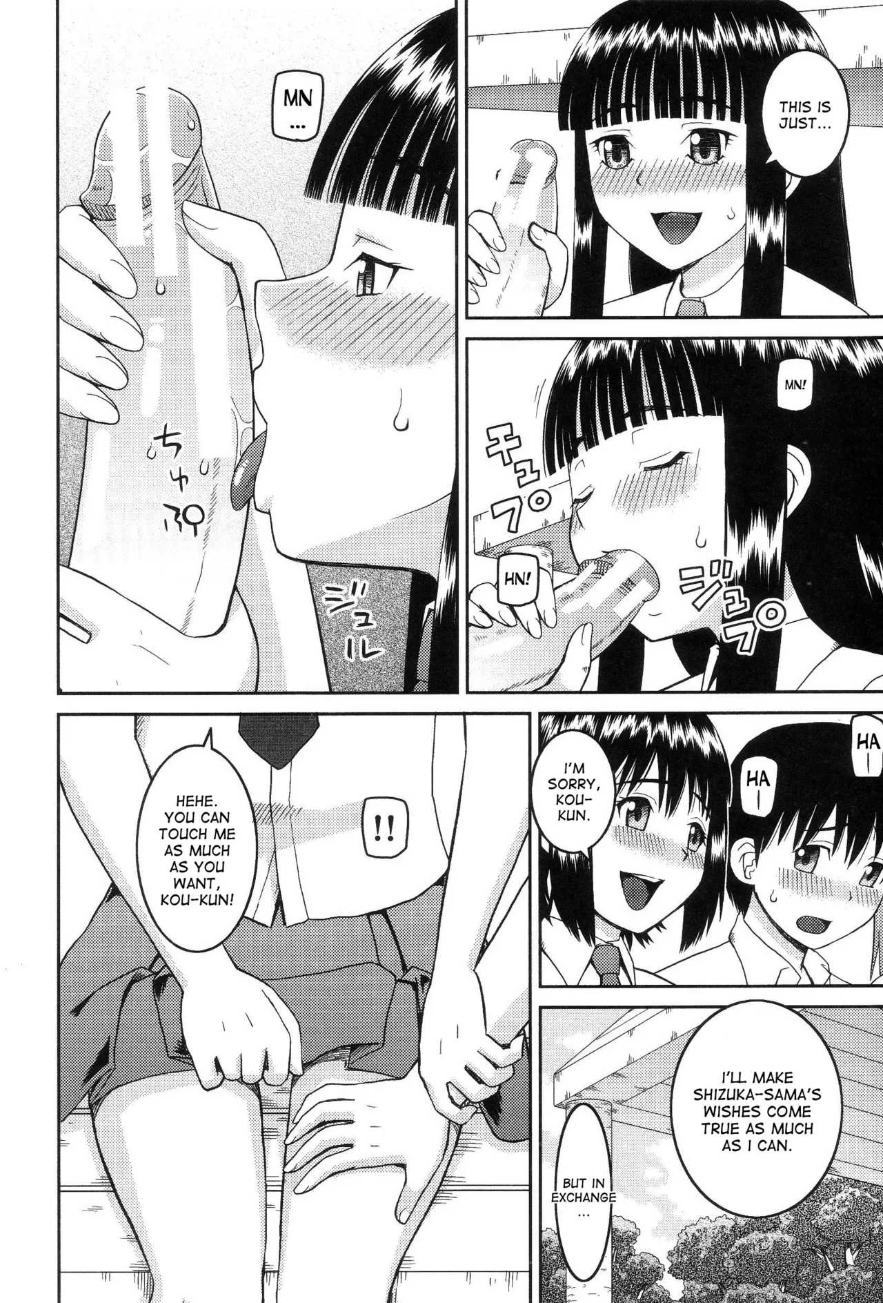 The Same Kind : The Reason I Became a Pervert [Compilation] + The Lady's Plaything - Page 19
