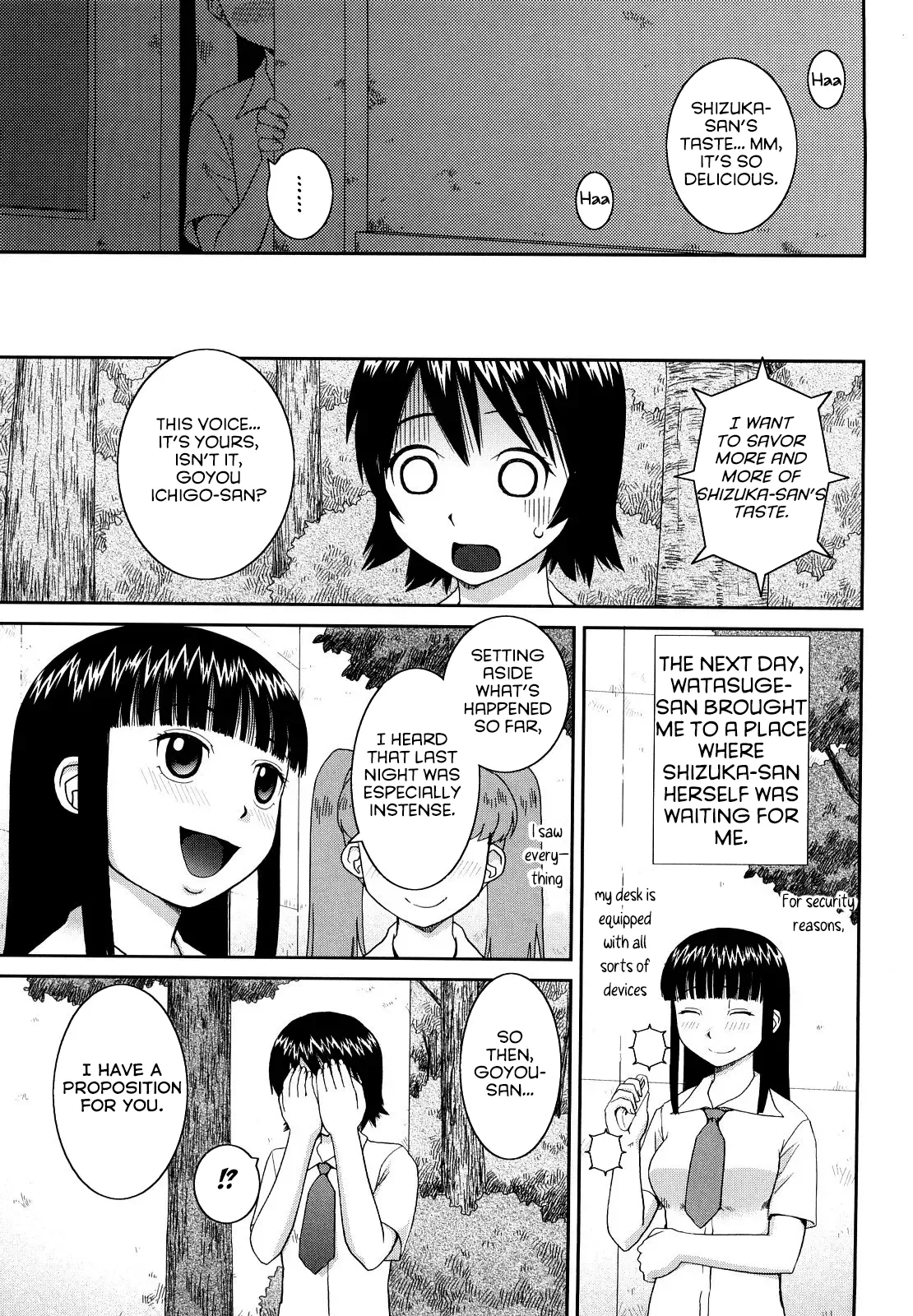 The Same Kind : The Reason I Became a Pervert [Compilation] + The Lady's Plaything - Page 195
