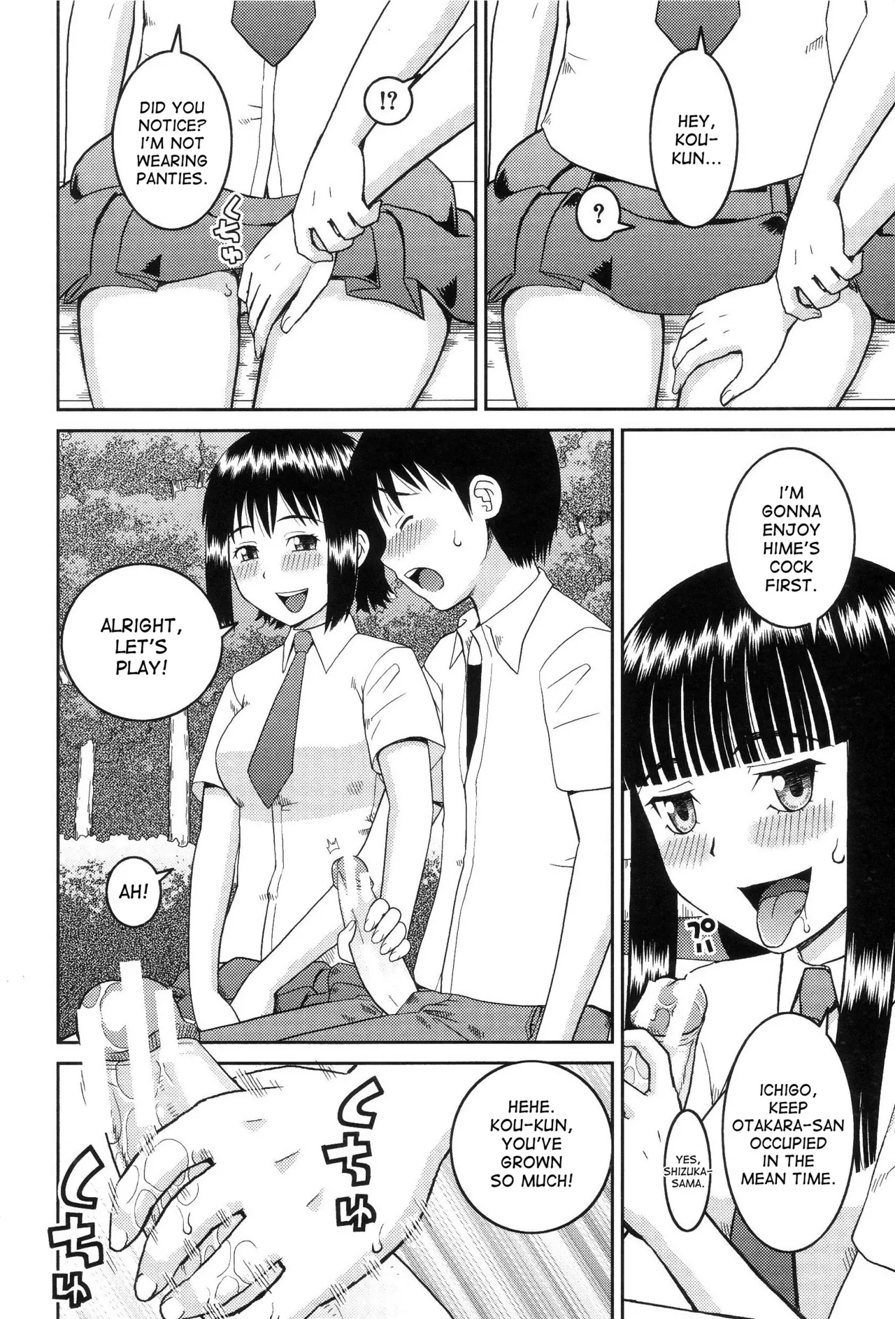 The Same Kind : The Reason I Became a Pervert [Compilation] + The Lady's Plaything - Page 21