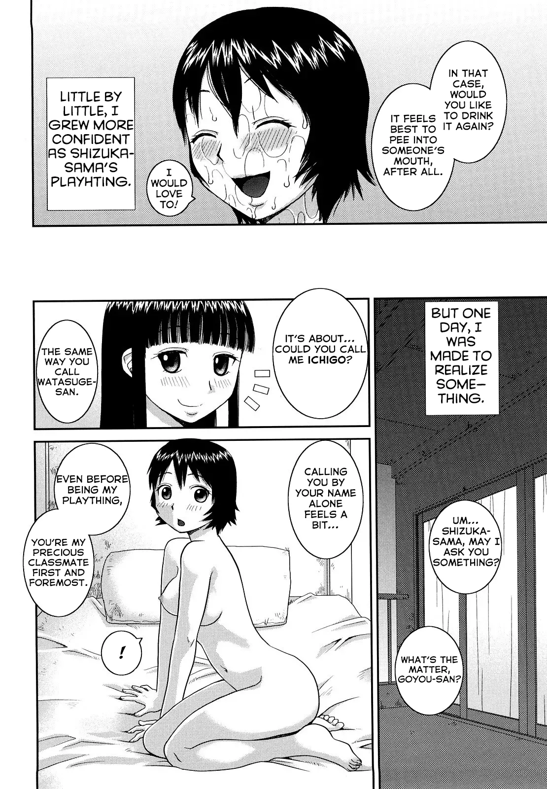 The Same Kind : The Reason I Became a Pervert [Compilation] + The Lady's Plaything - Page 212