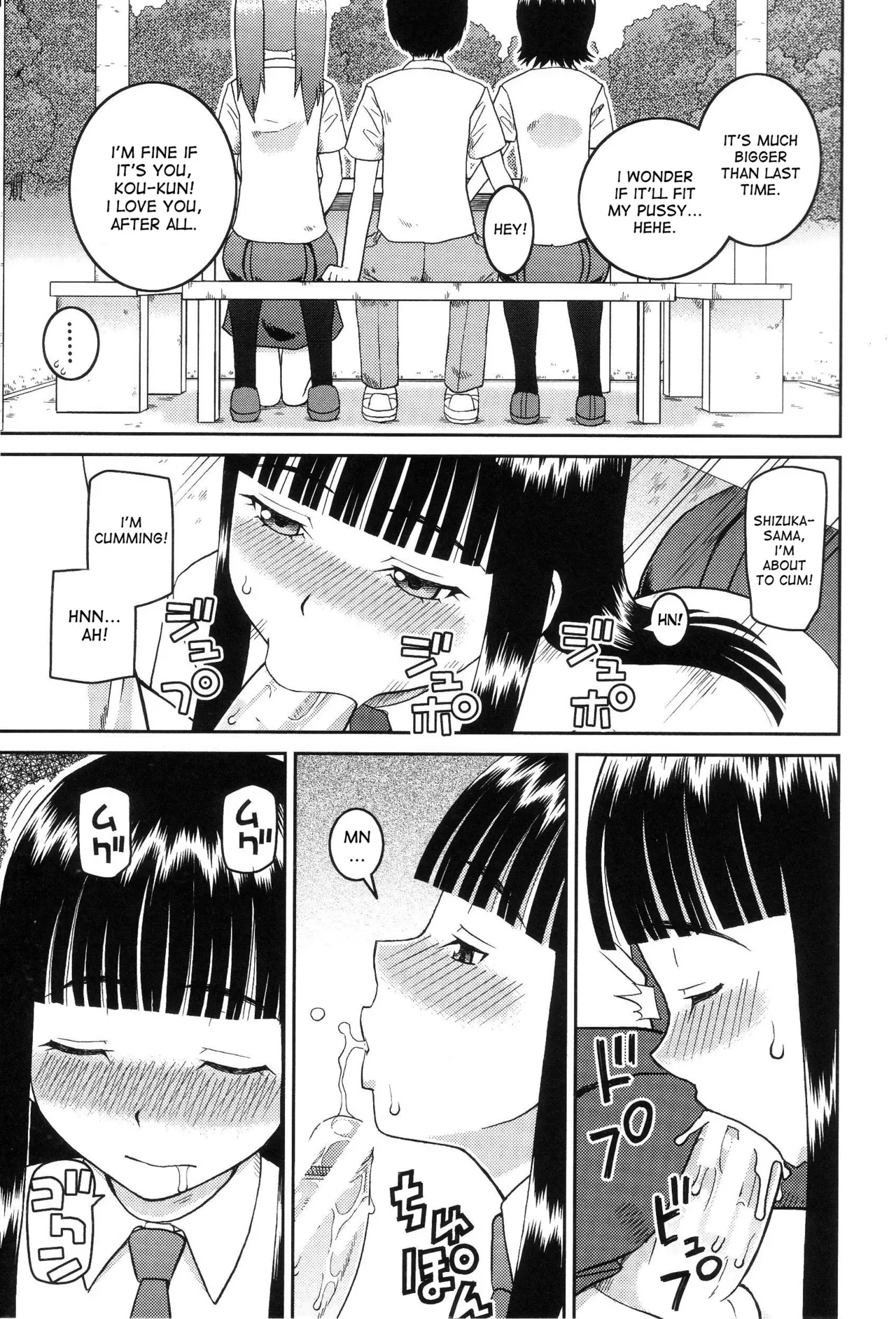 The Same Kind : The Reason I Became a Pervert [Compilation] + The Lady's Plaything - Page 22