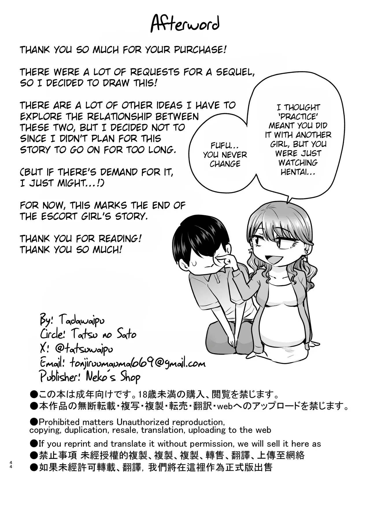 I Called an Escort Service, and My Old Classmate Showed Up 2 - Page 44