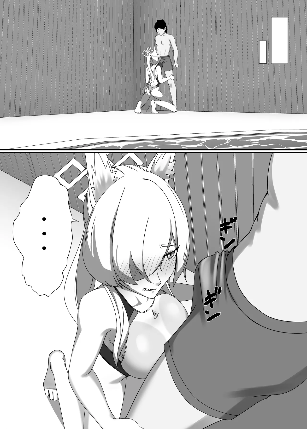 Suketemasu yo, Kanna-chan! - Page 6
