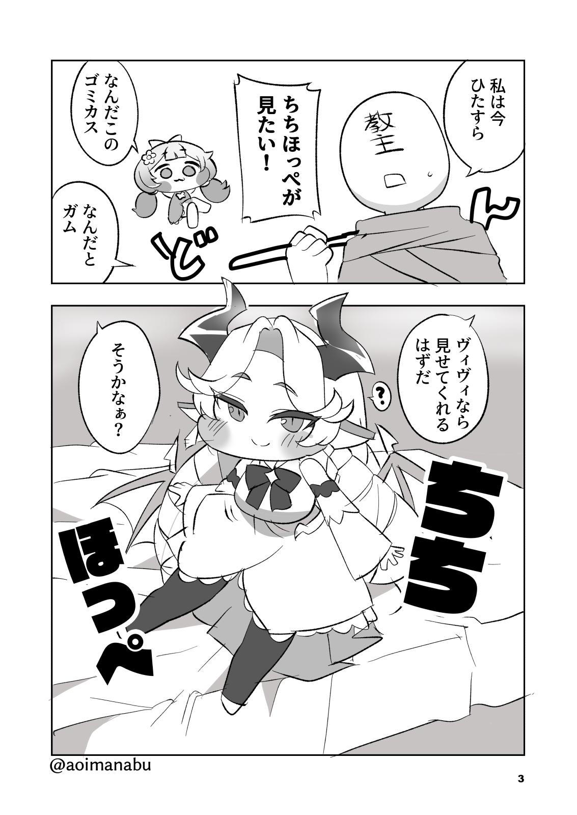 Preview page 3