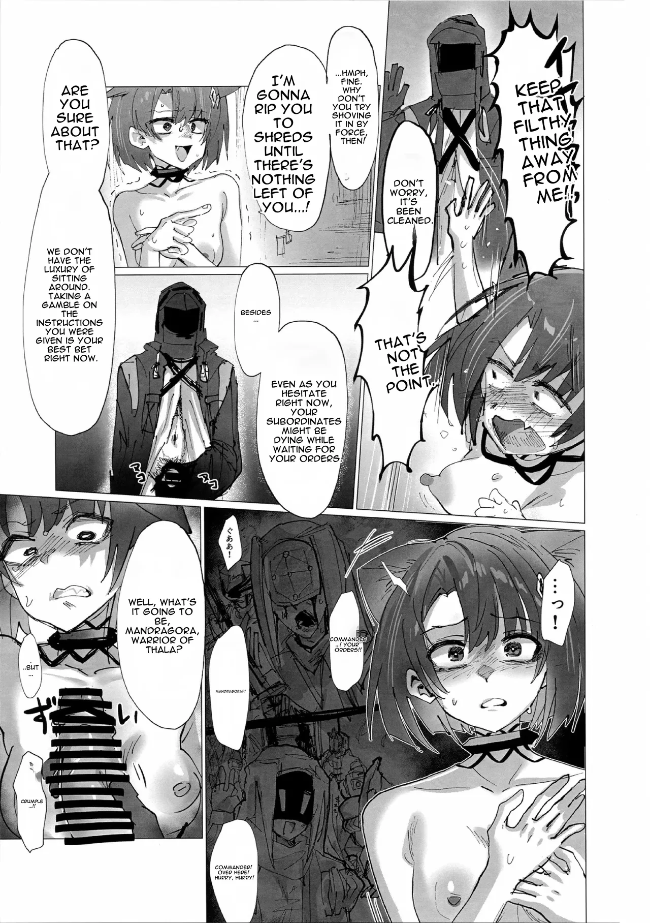 Under Mating Conditions, Shadow and Survival | Exchange Terms: Shadow and Survival - Page 10