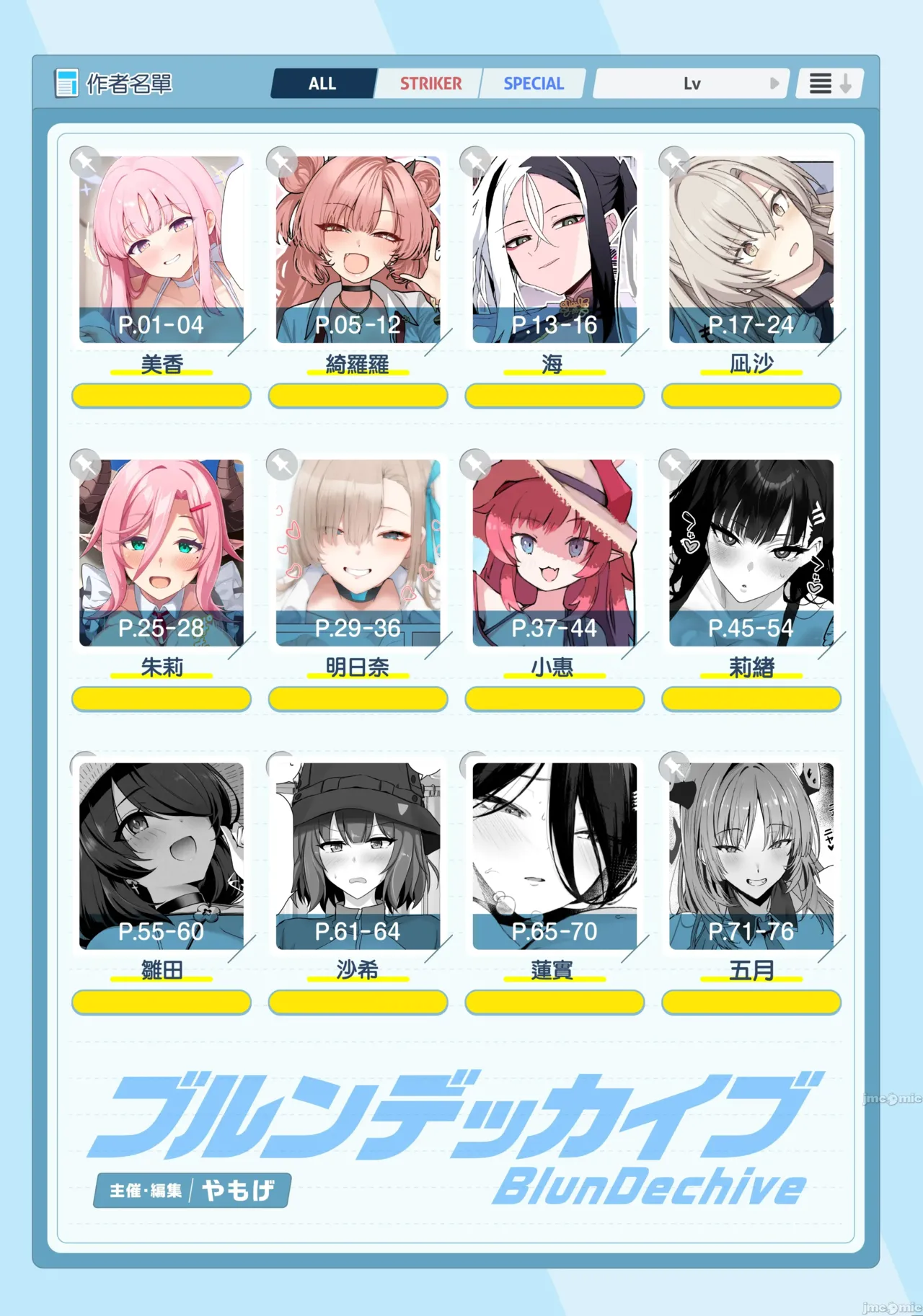 Preview page 2