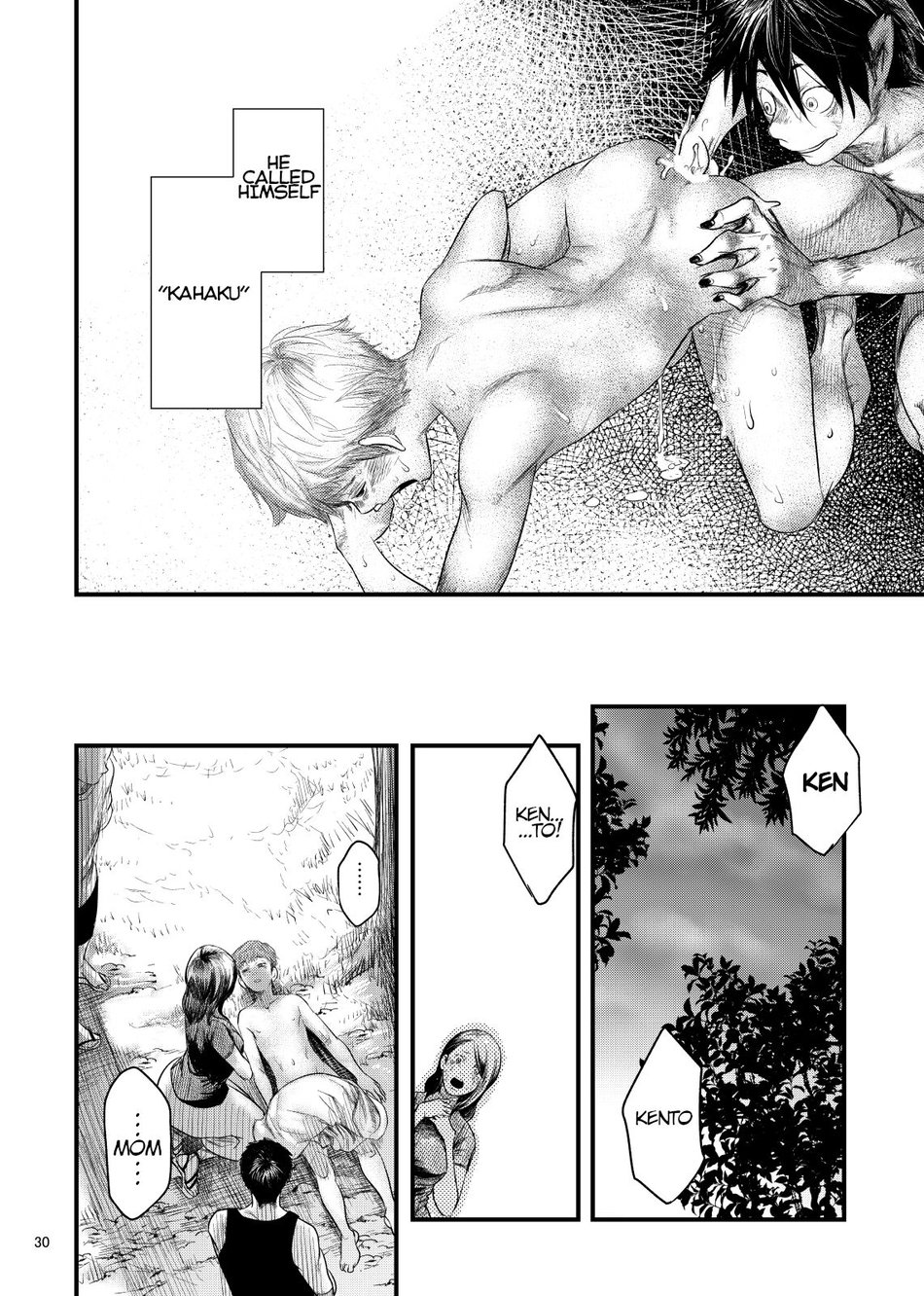 Kitan - Page 30