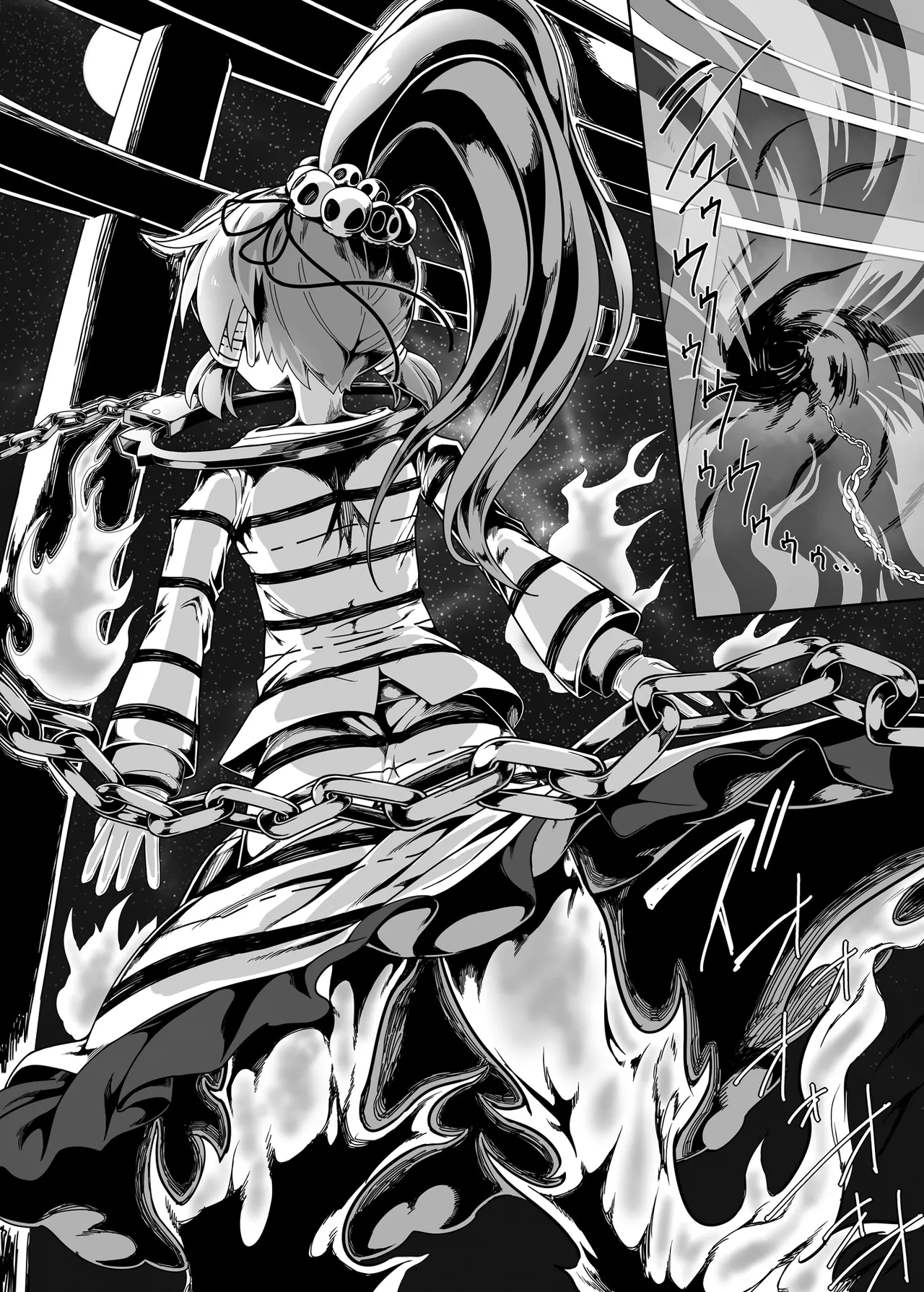 W Miko no Mobu Shounen Hakai EX - Page 21