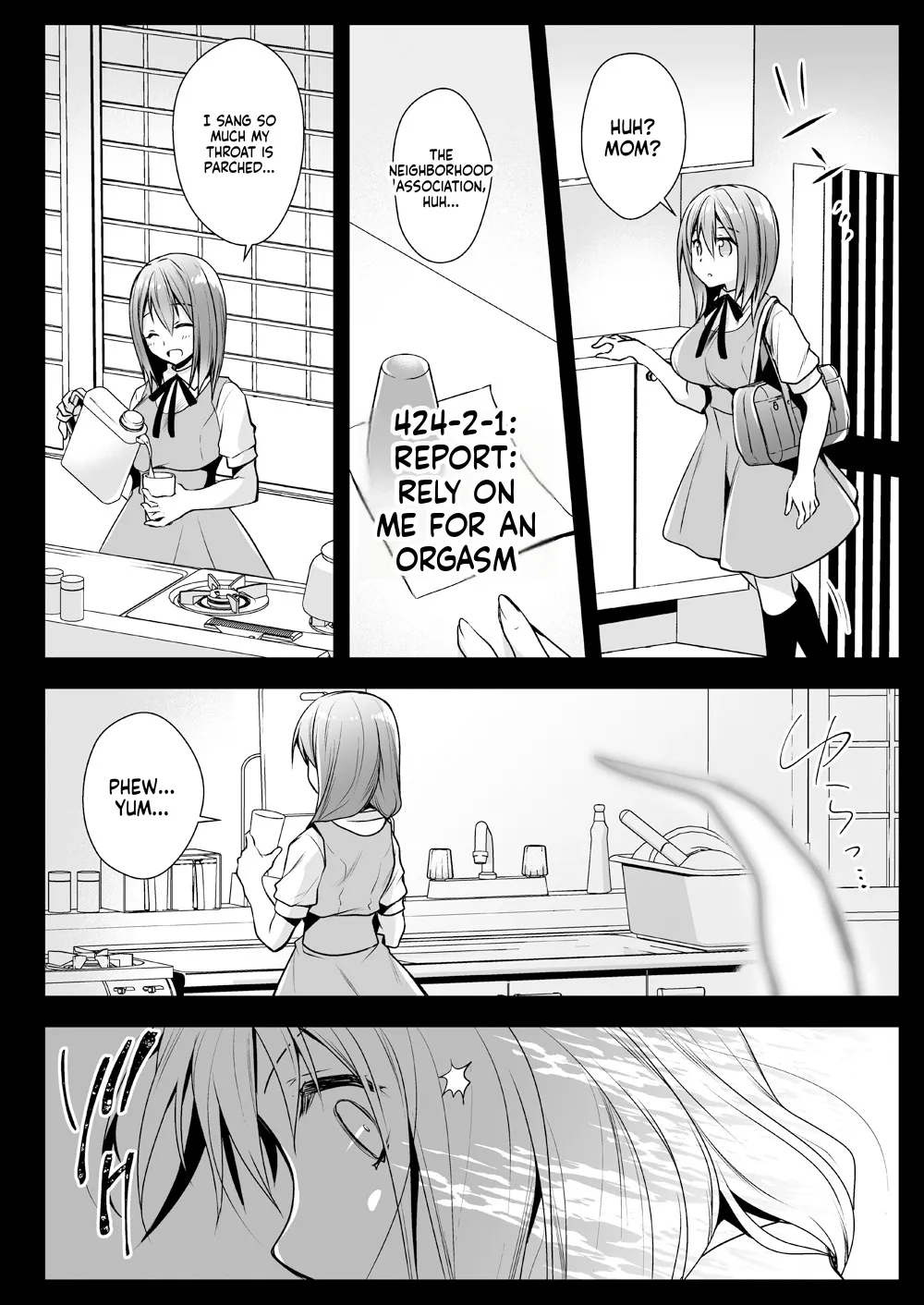 Seifuku Shokushu 13 - Page 21