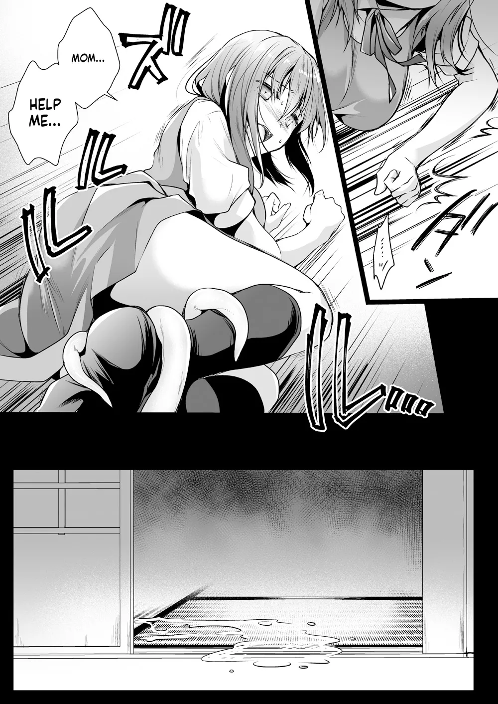 Seifuku Shokushu 13 - Page 24
