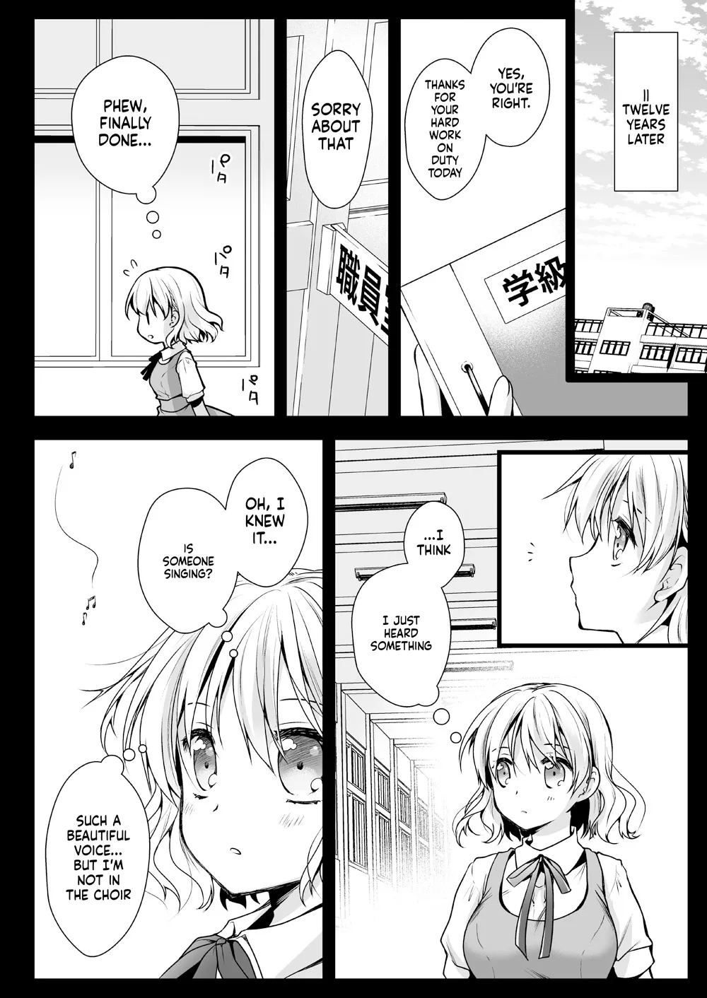 Seifuku Shokushu 13 - Page 5