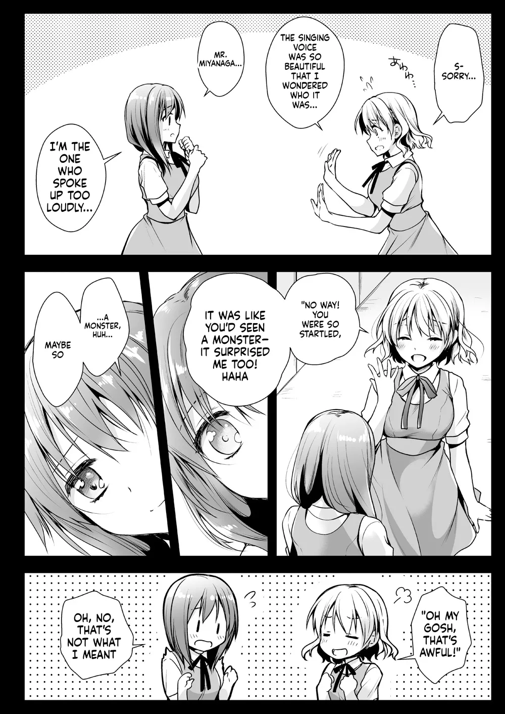 Seifuku Shokushu 13 - Page 7