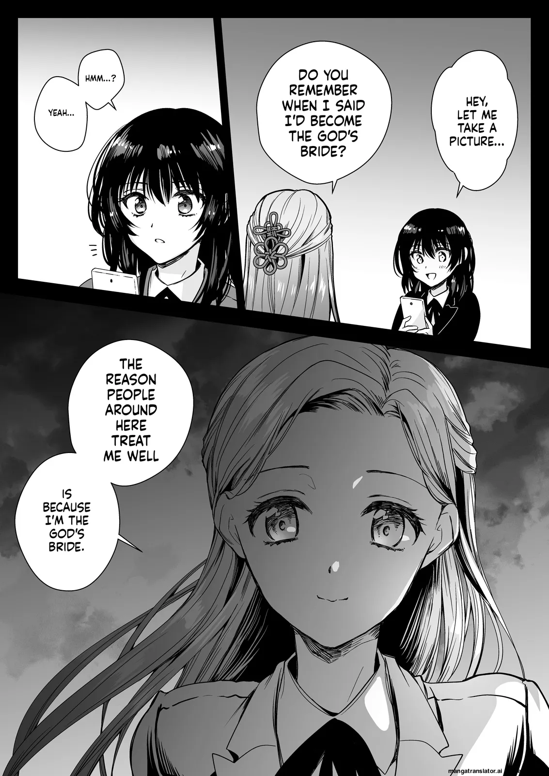 Seifuku Shokushu 19 - Page 17