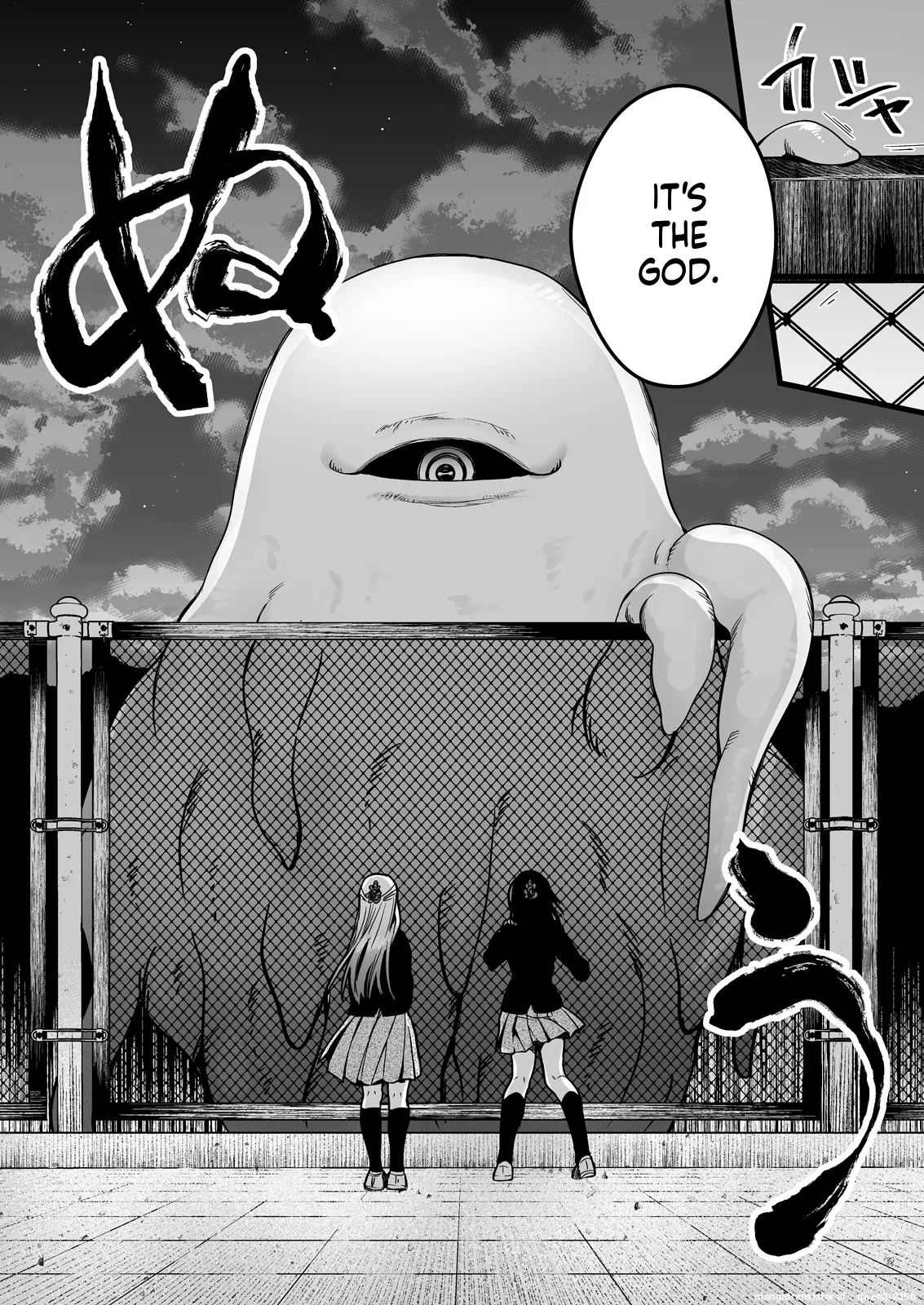 Seifuku Shokushu 19 - Page 22