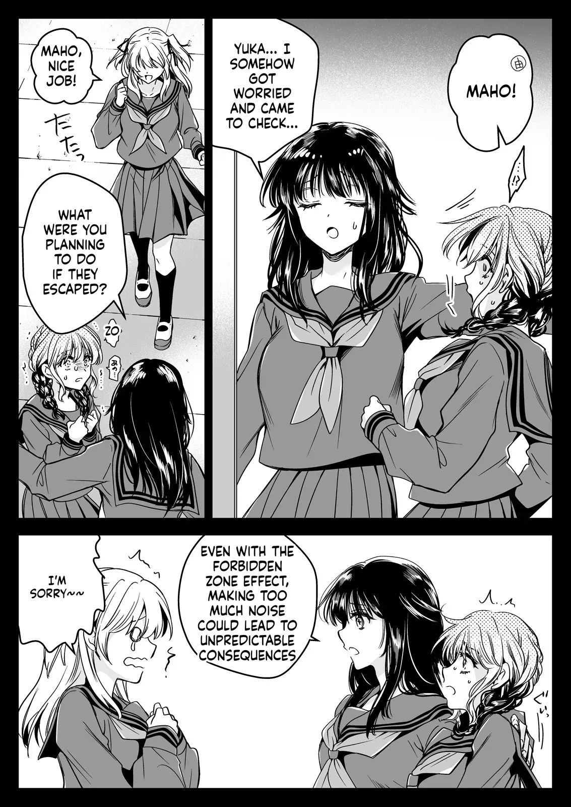 Seifuku Shokushu 21 - Page 28