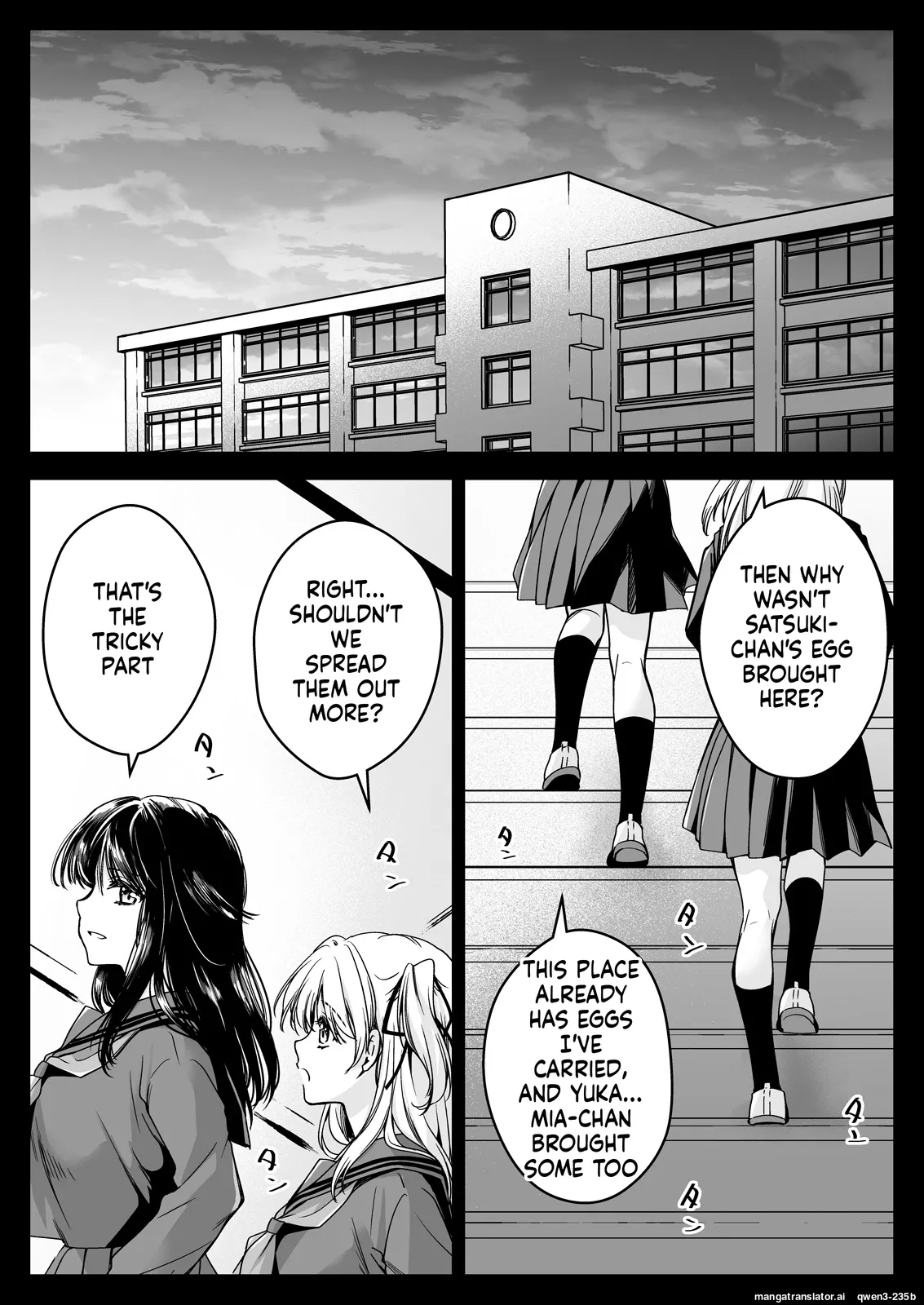 Seifuku Shokushu 21 - Page 4