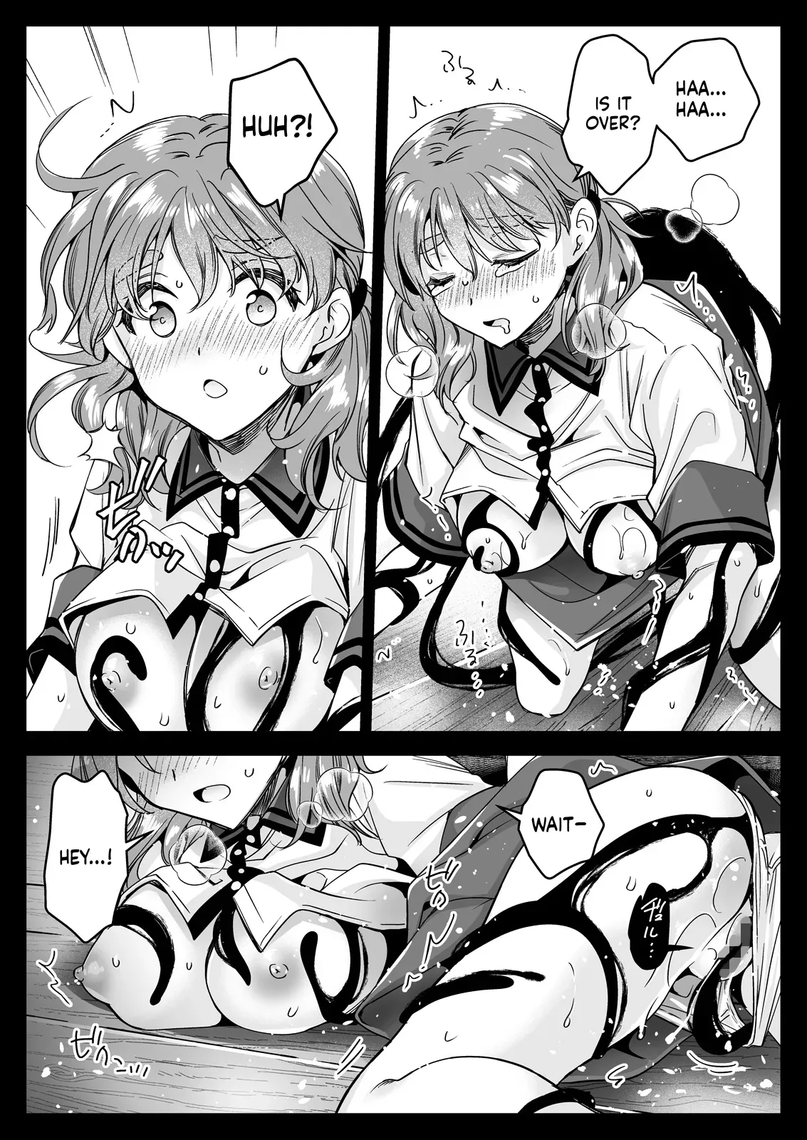 Seifuku Shokushu 22 - Page 25