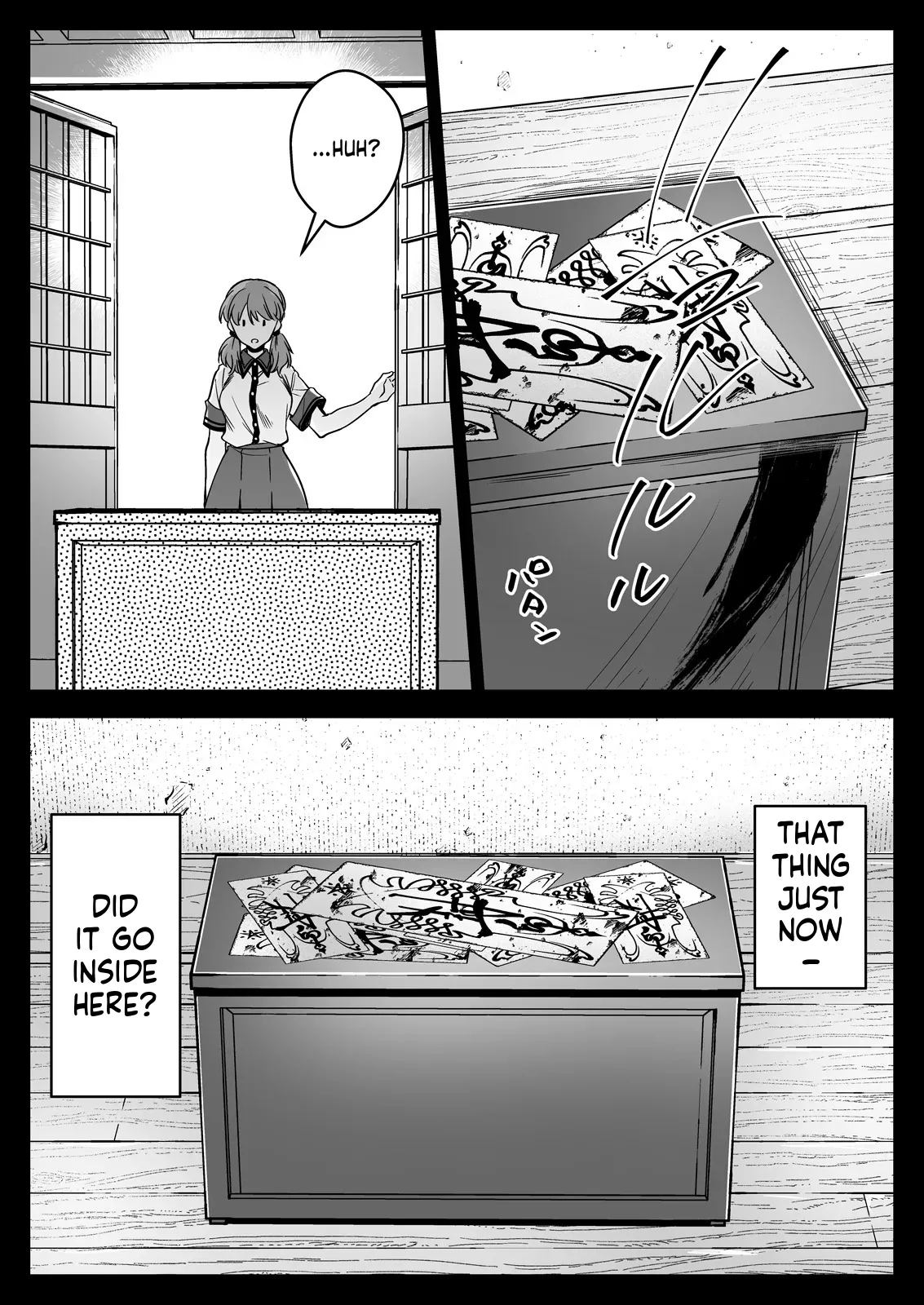 Seifuku Shokushu 22 - Page 6