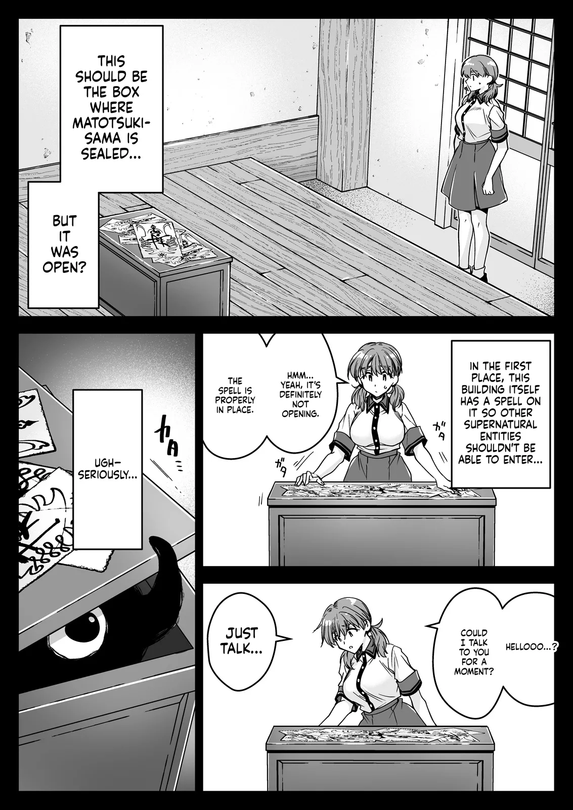 Seifuku Shokushu 22 - Page 7