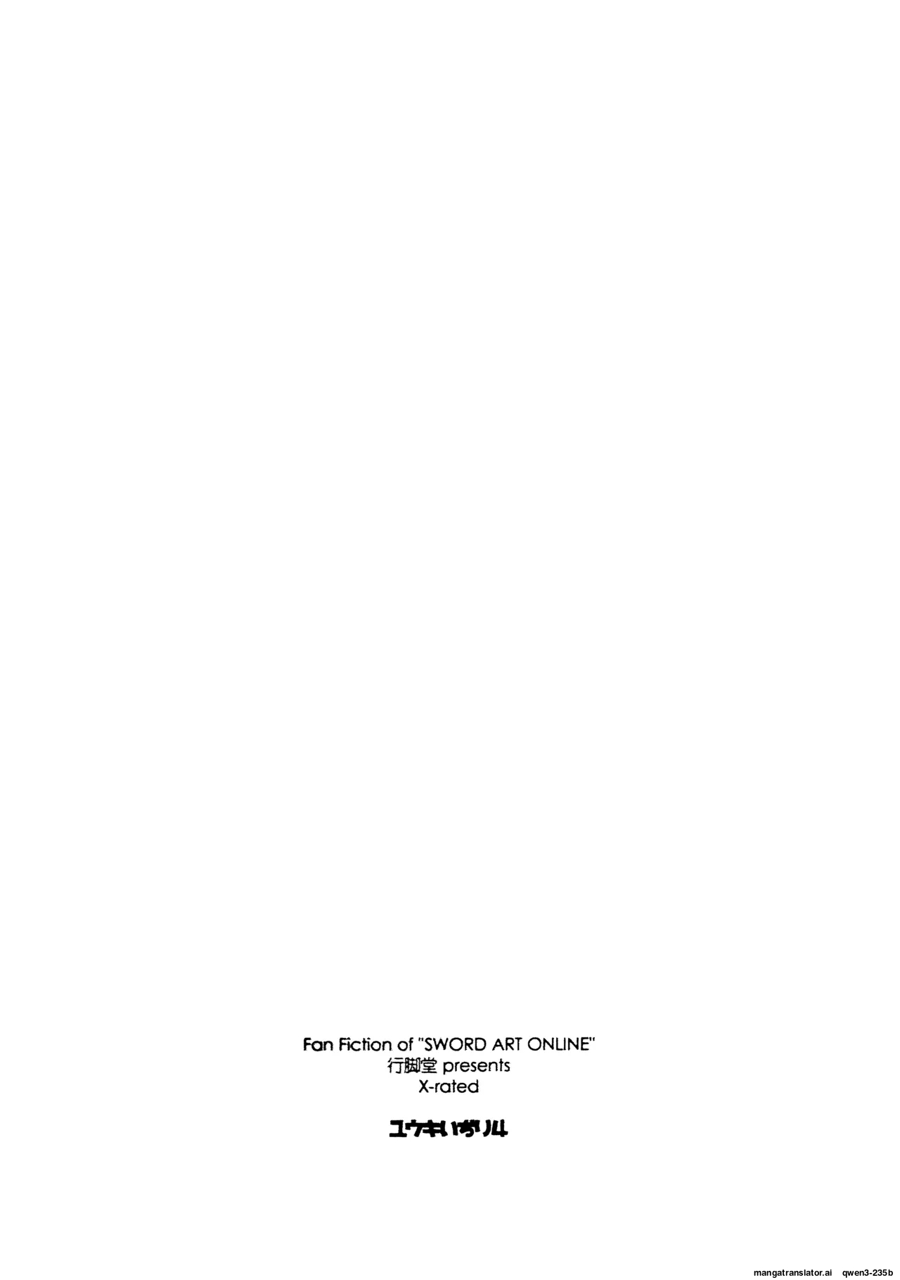 Yuuki Ijiri 4 - Page 26