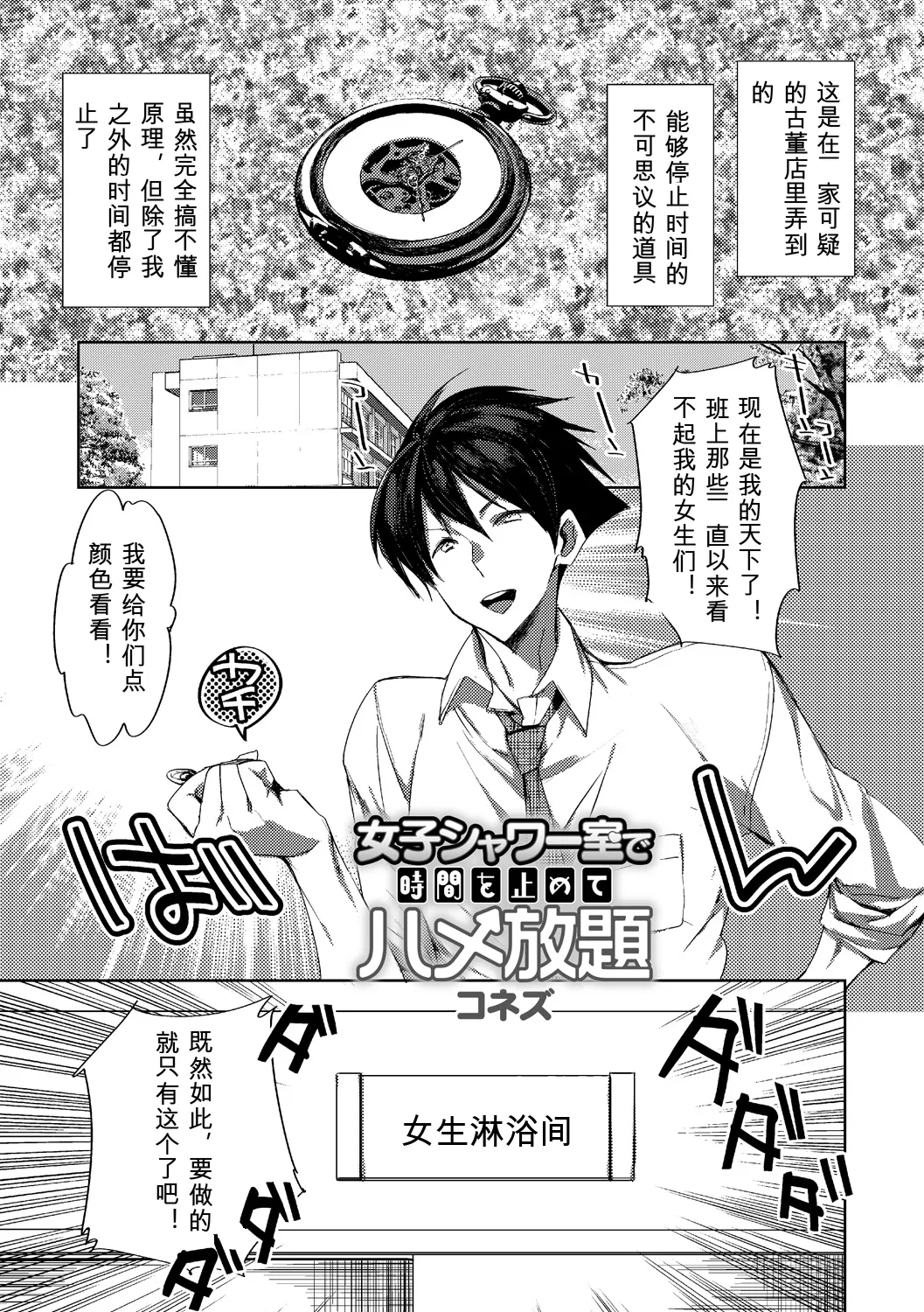 Preview page 1