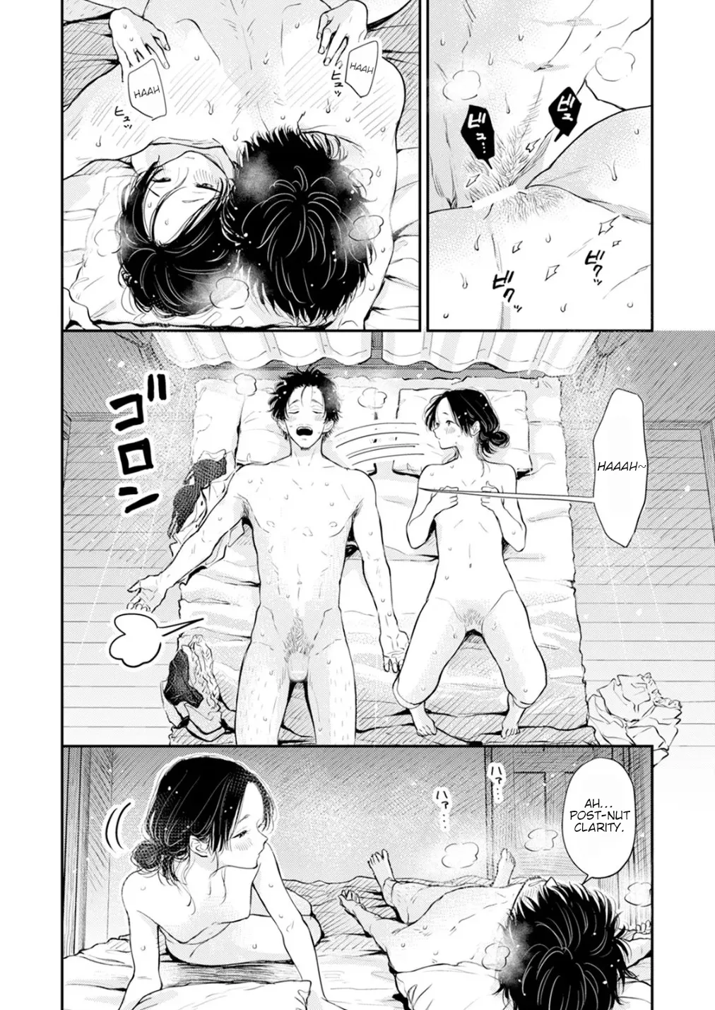 Fumi-chan’s Paradise – Volume 2 - Page 175