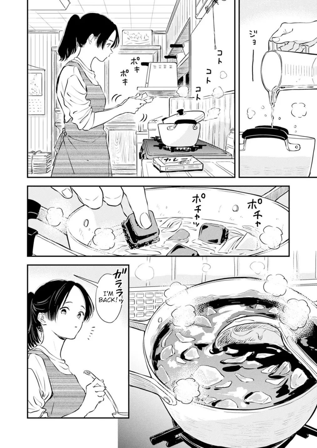 Fumi-chan’s Paradise – Volume 2 - Page 39