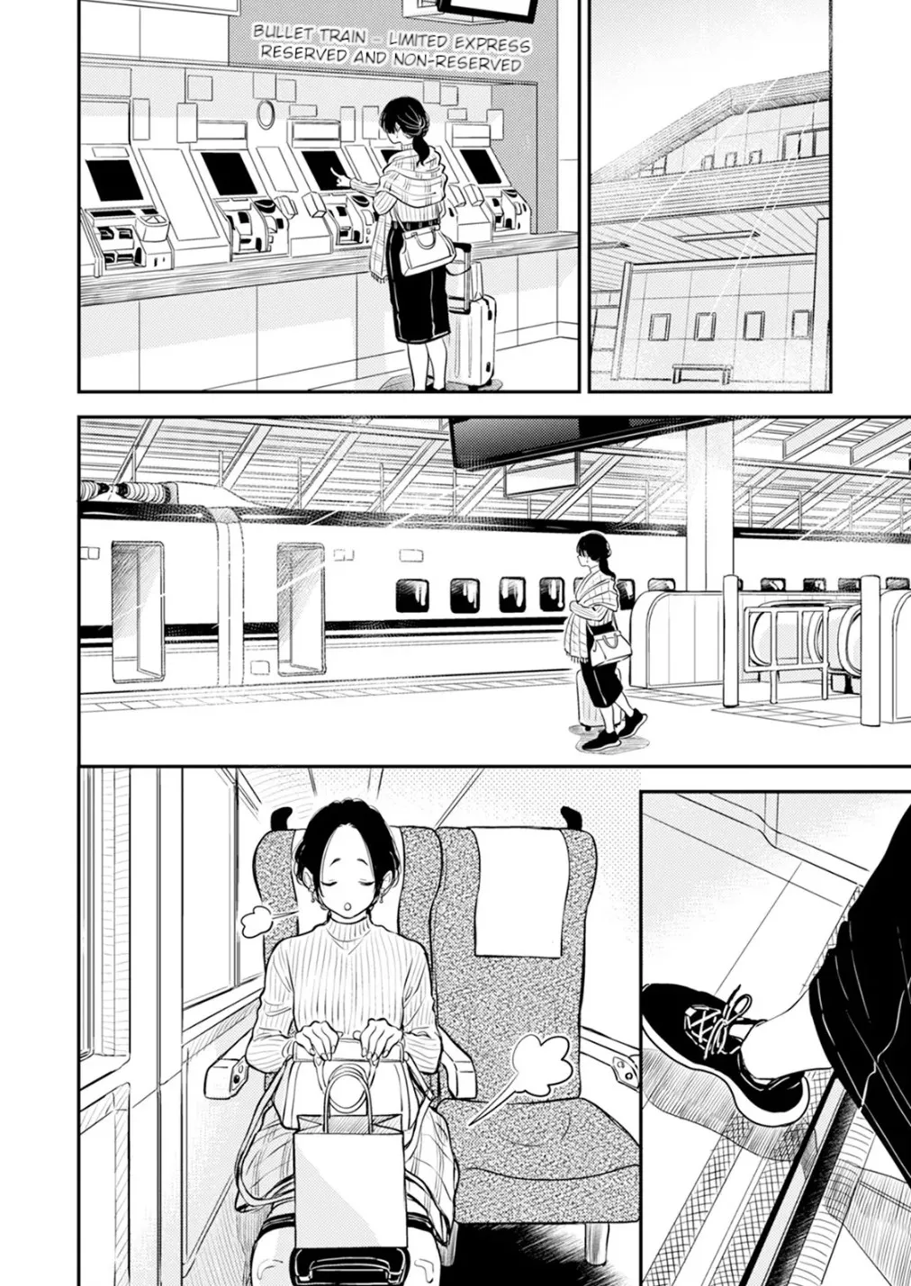 Fumi-chan’s Paradise – Volume 2 - Page 56