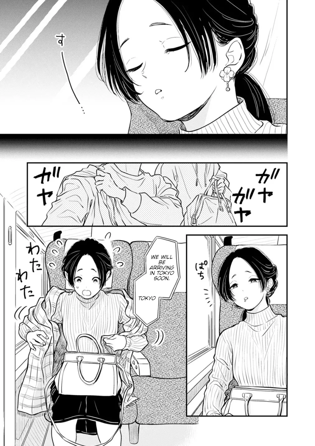 Fumi-chan’s Paradise – Volume 2 - Page 59