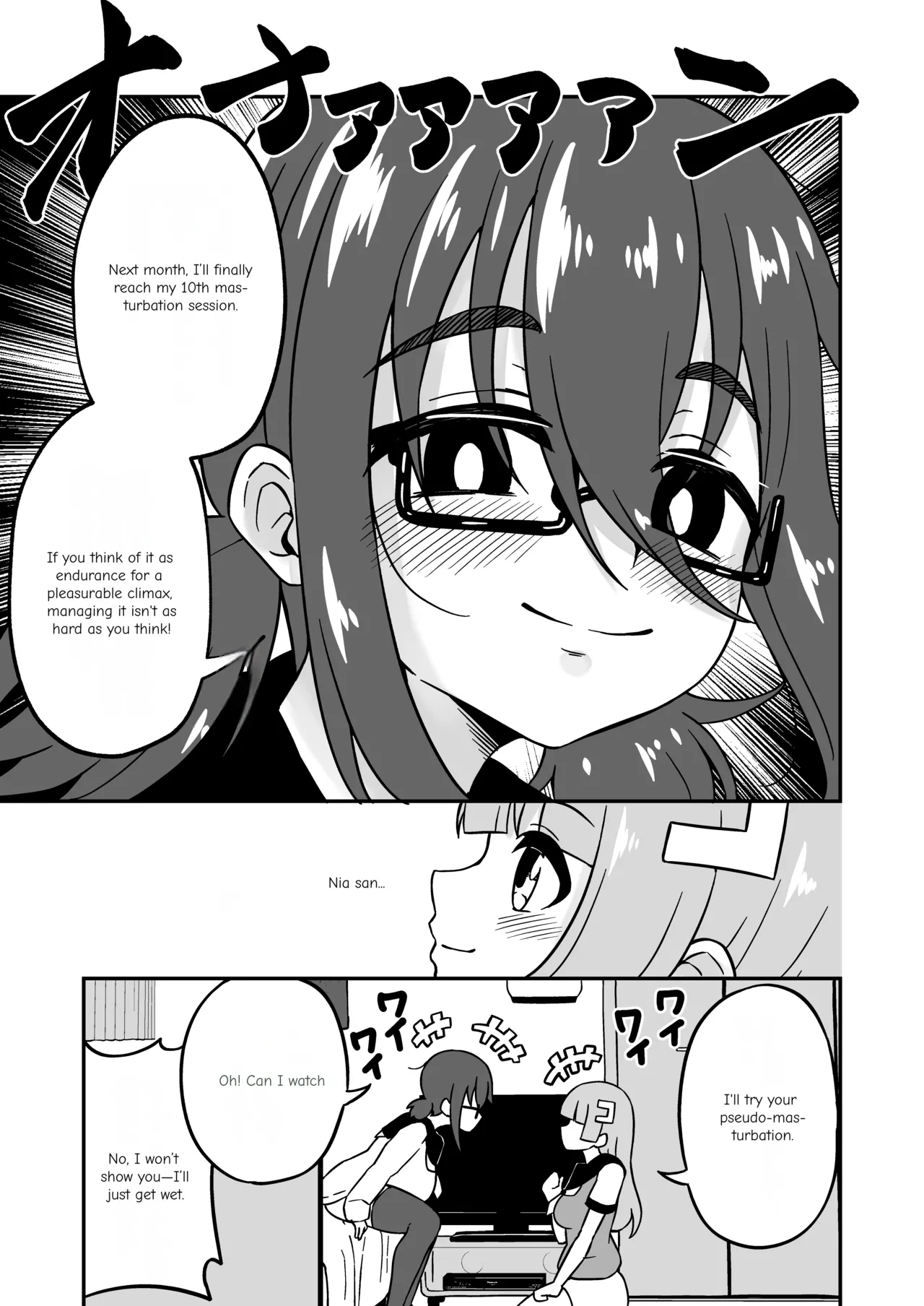 Pussy-Management Society - Page 21