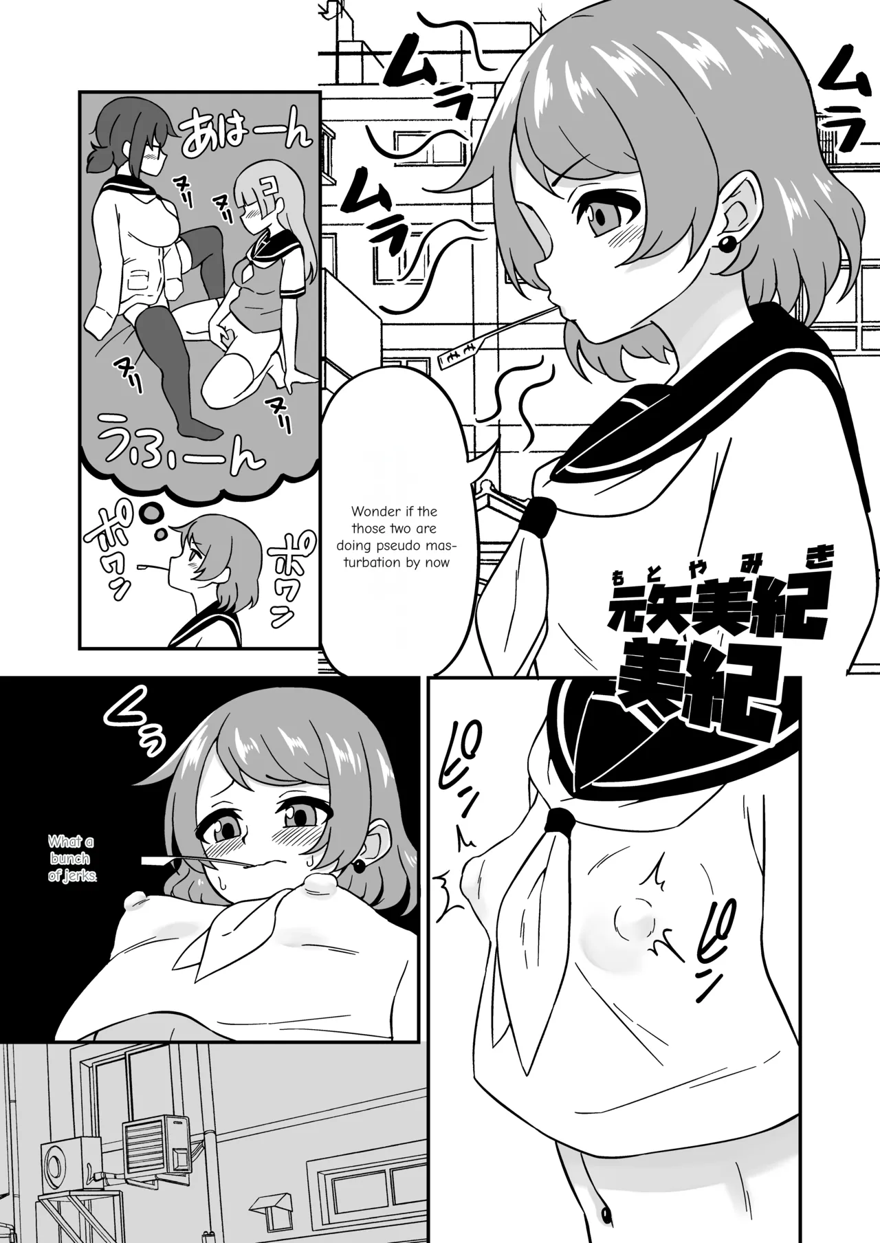 Pussy-Management Society - Page 24