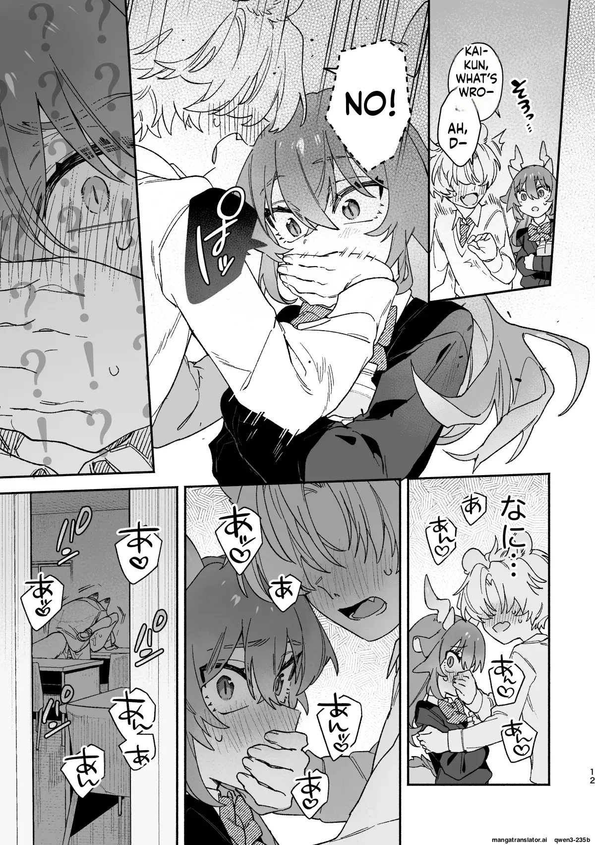 ♂ ga Uke. Midori Ryuu x Nezumi-kun - Page 12